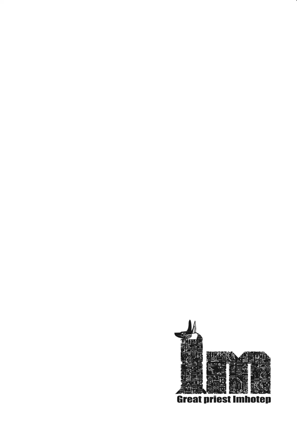 Im - Great Priest Imhotep Chapter 27 page 2 - Chapter 27