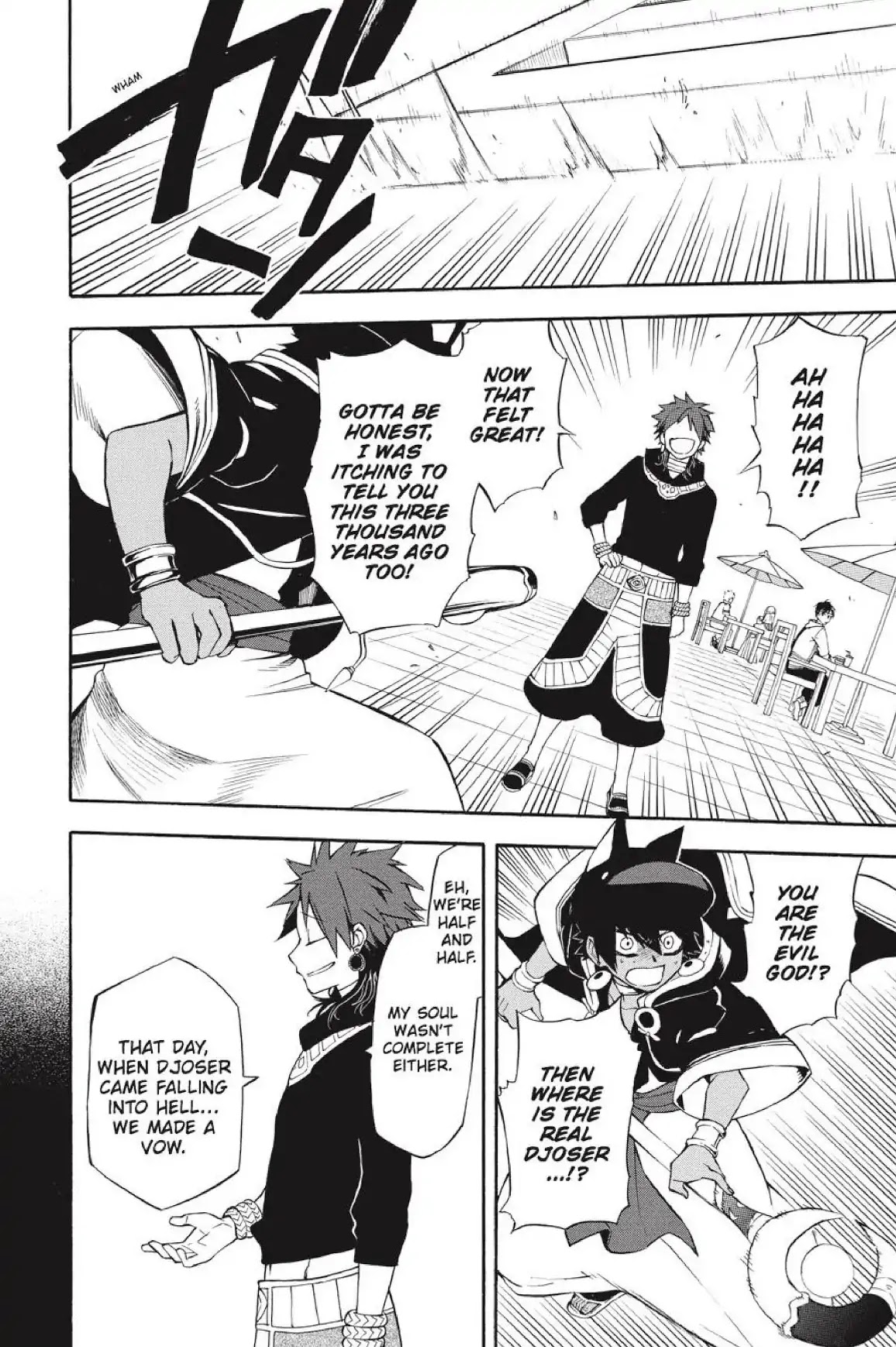 Im - Great Priest Imhotep Chapter 27 page 27 - Chapter 27