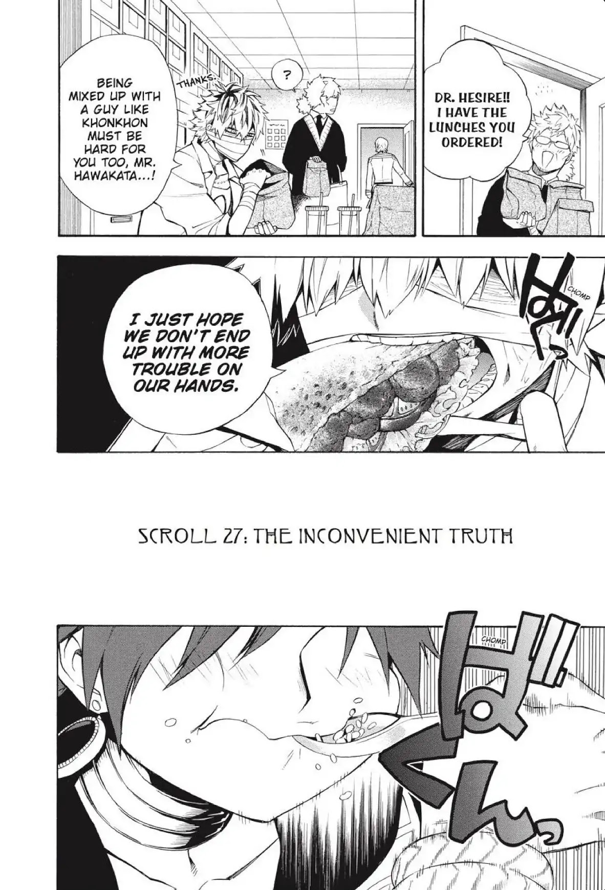 Im - Great Priest Imhotep Chapter 27 page 4 - Chapter 27