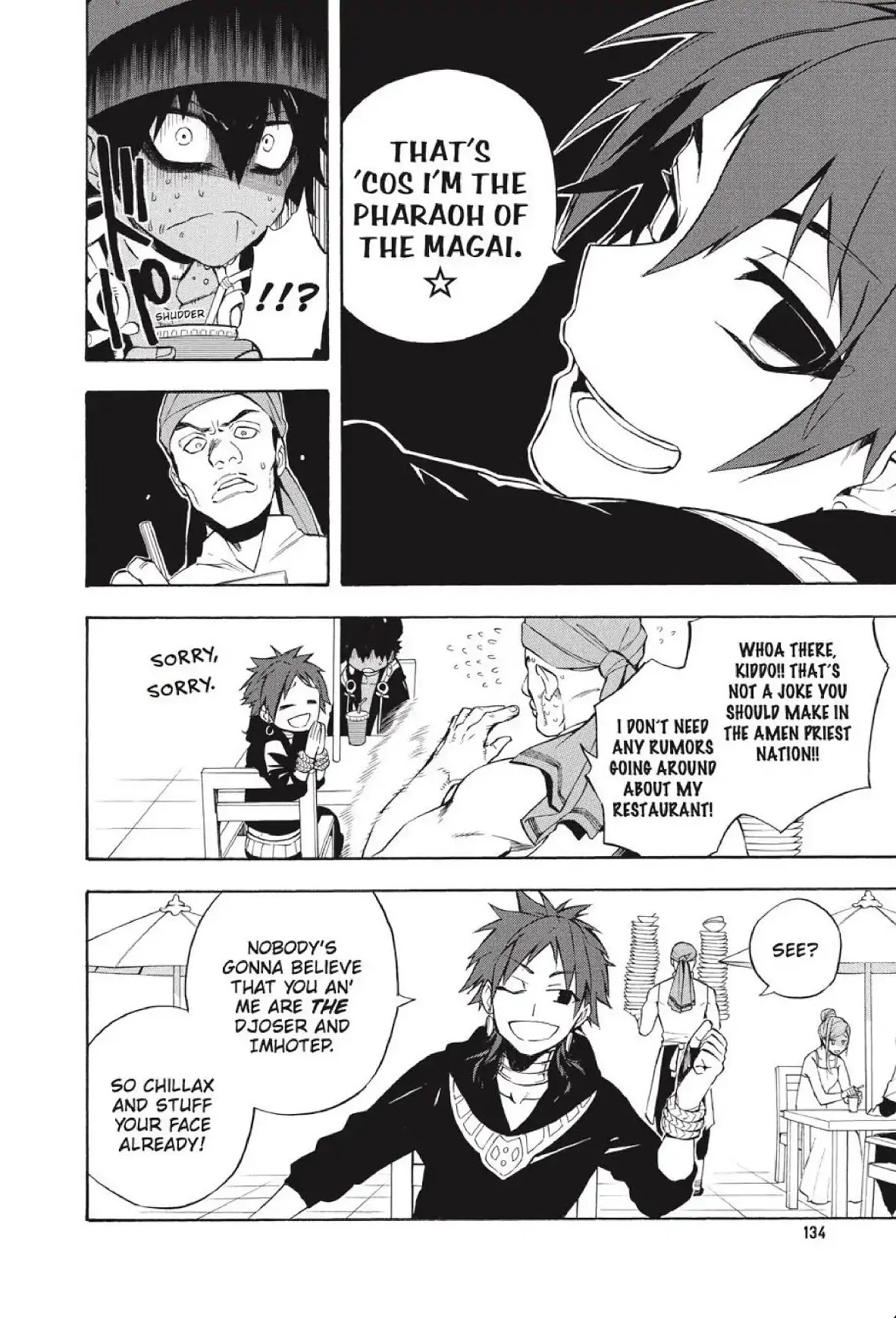 Im - Great Priest Imhotep Chapter 27 page 6 - Chapter 27