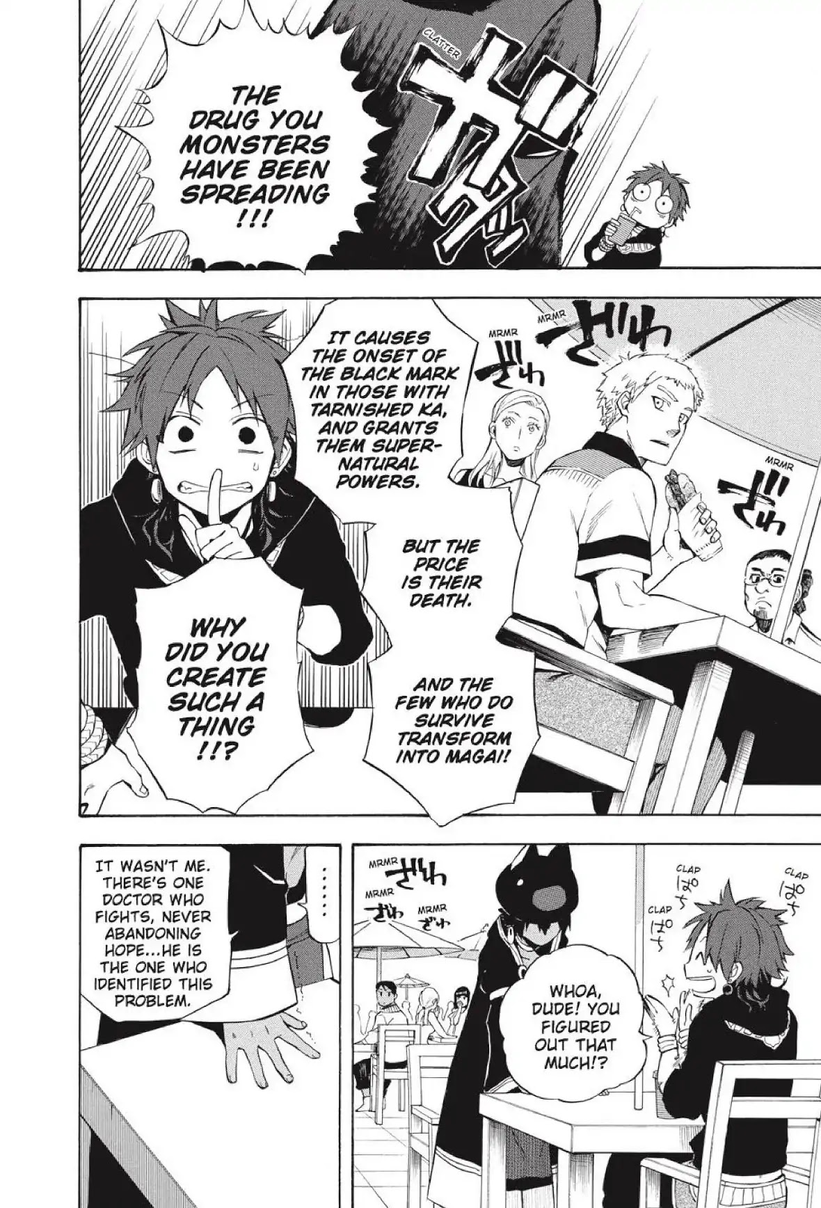 Im - Great Priest Imhotep Chapter 27 page 8 - Chapter 27