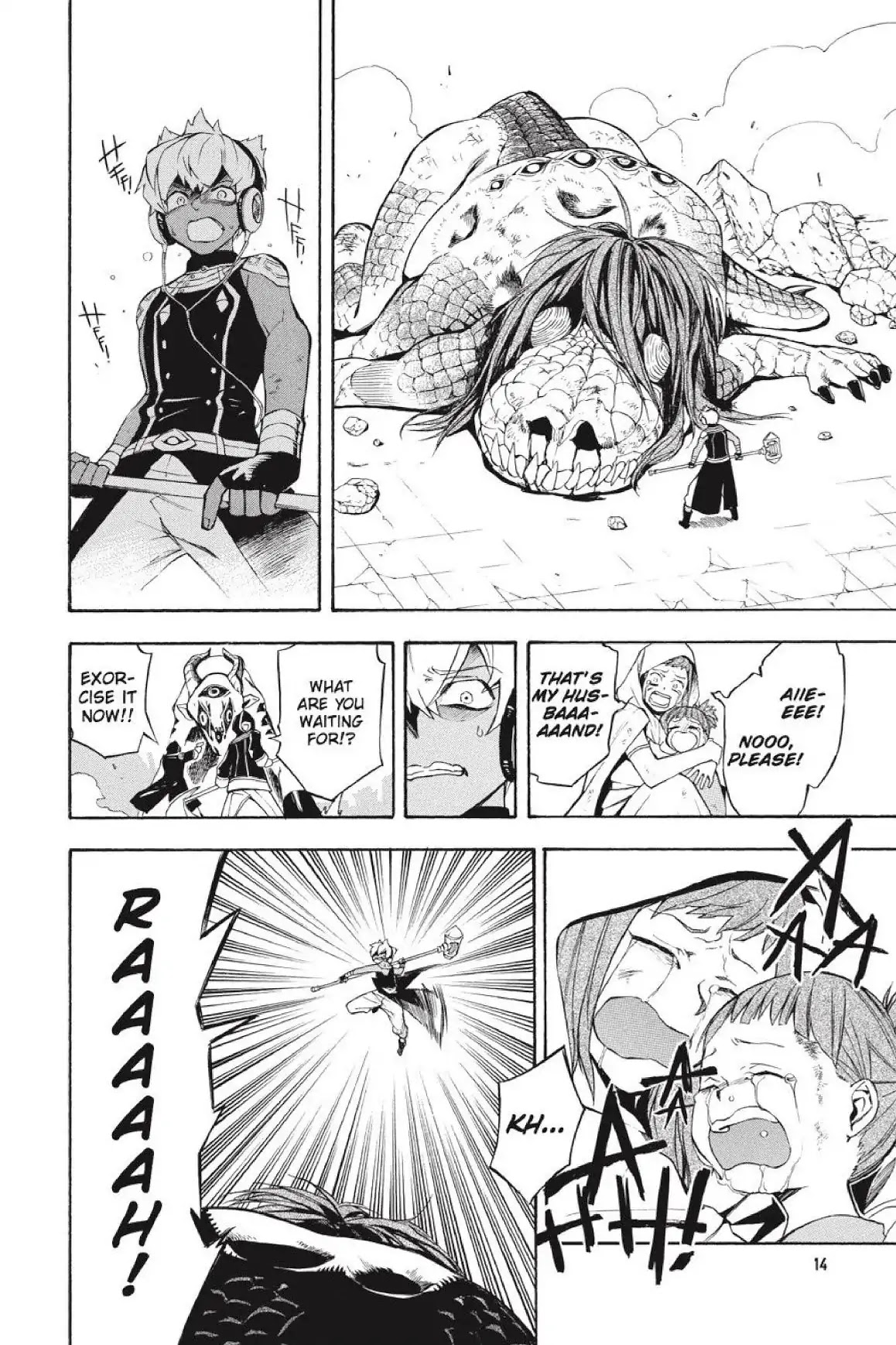 Im - Great Priest Imhotep Chapter 28 page 15 - Chapter 28