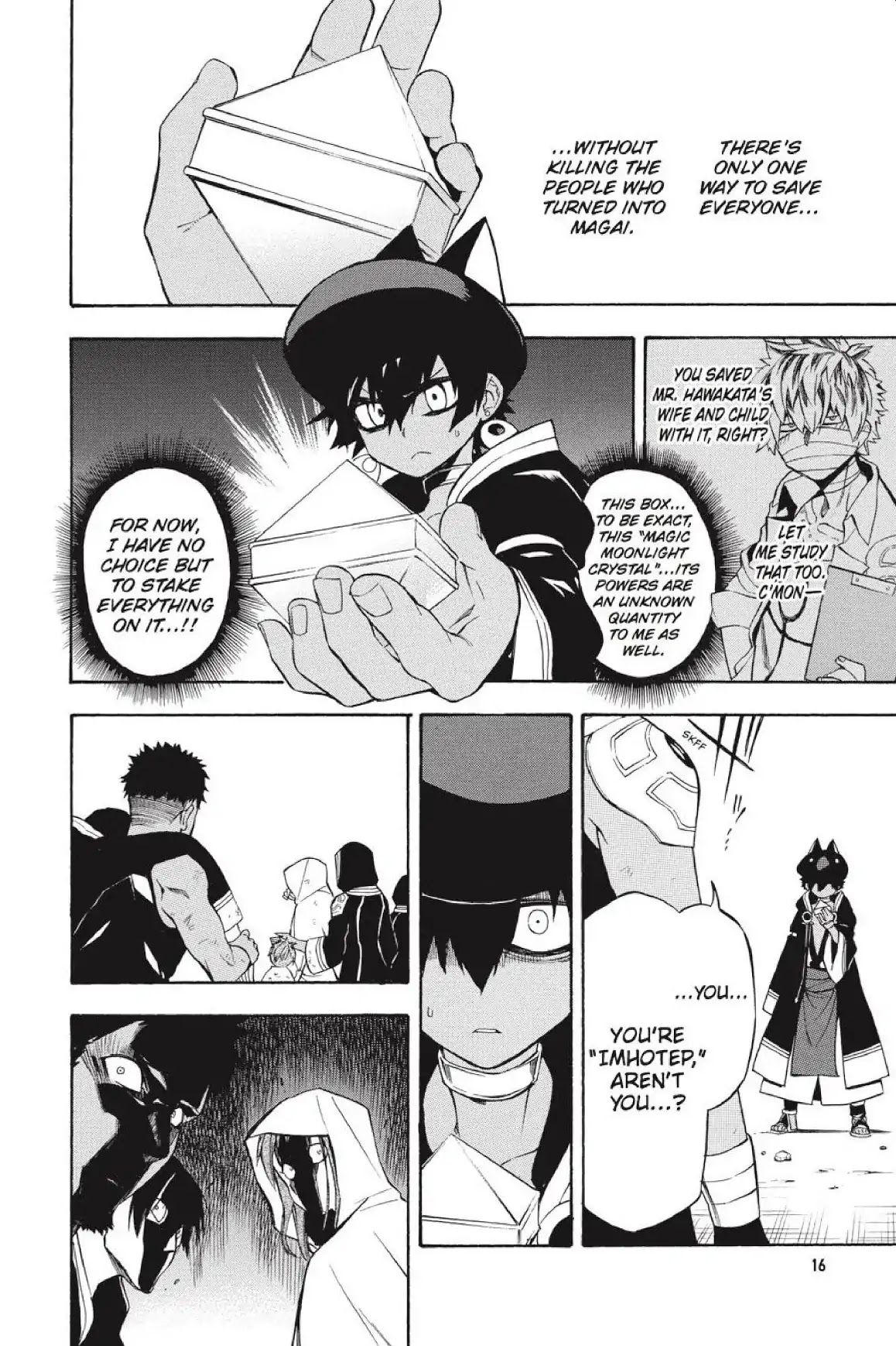 Im - Great Priest Imhotep Chapter 28 page 17 - Chapter 28