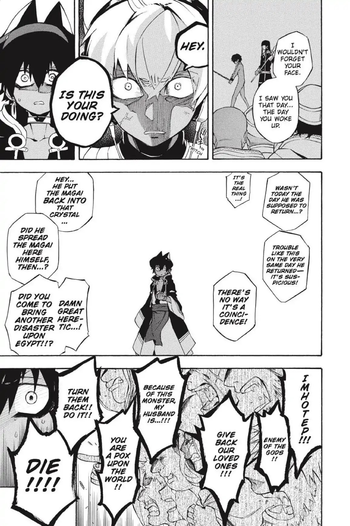 Im - Great Priest Imhotep Chapter 28 page 18 - Chapter 28