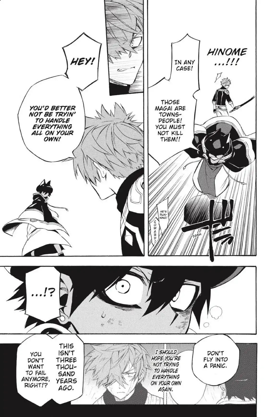 Im - Great Priest Imhotep Chapter 28 page 22 - Chapter 28
