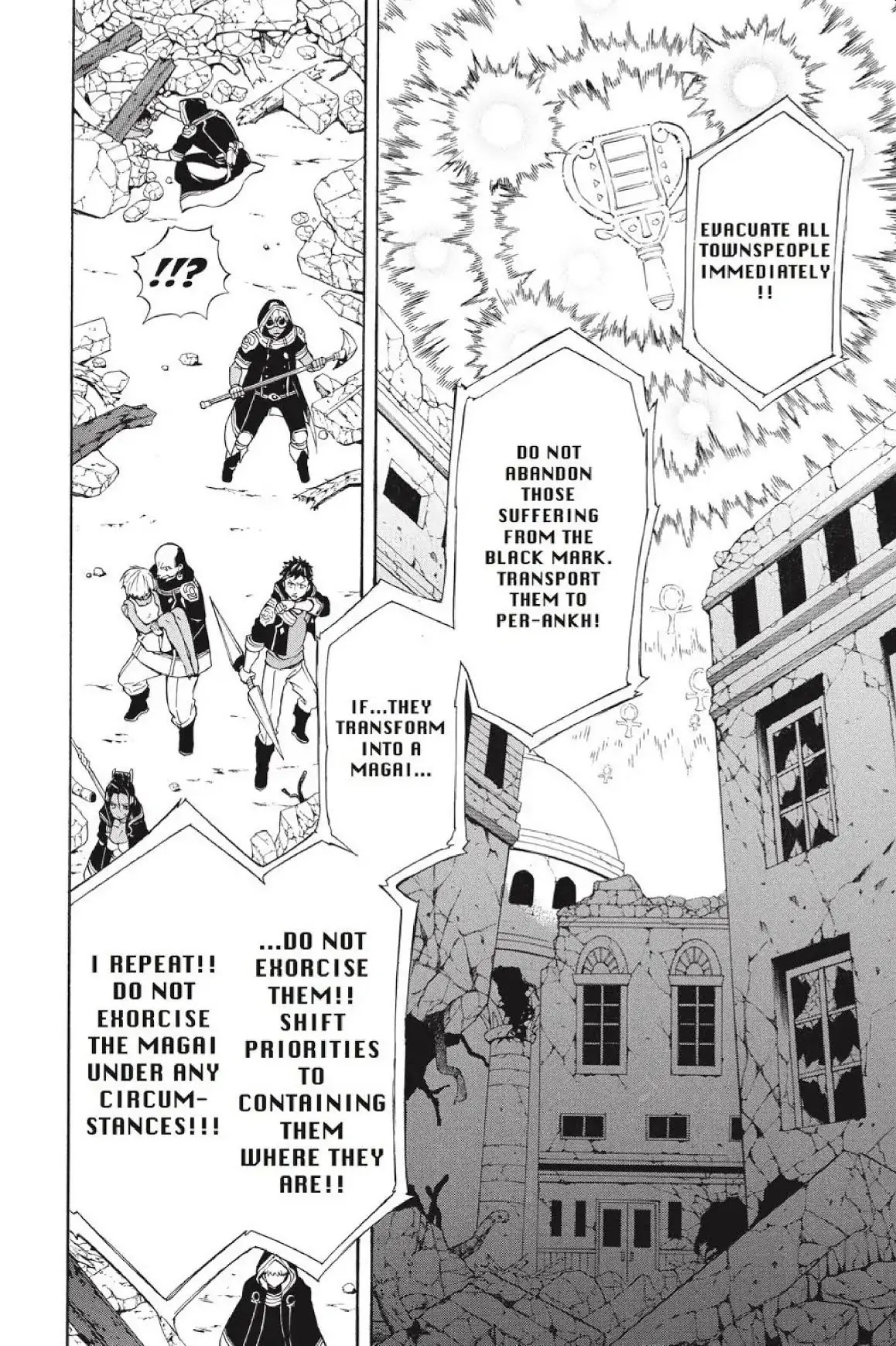 Im - Great Priest Imhotep Chapter 28 page 45 - Chapter 28