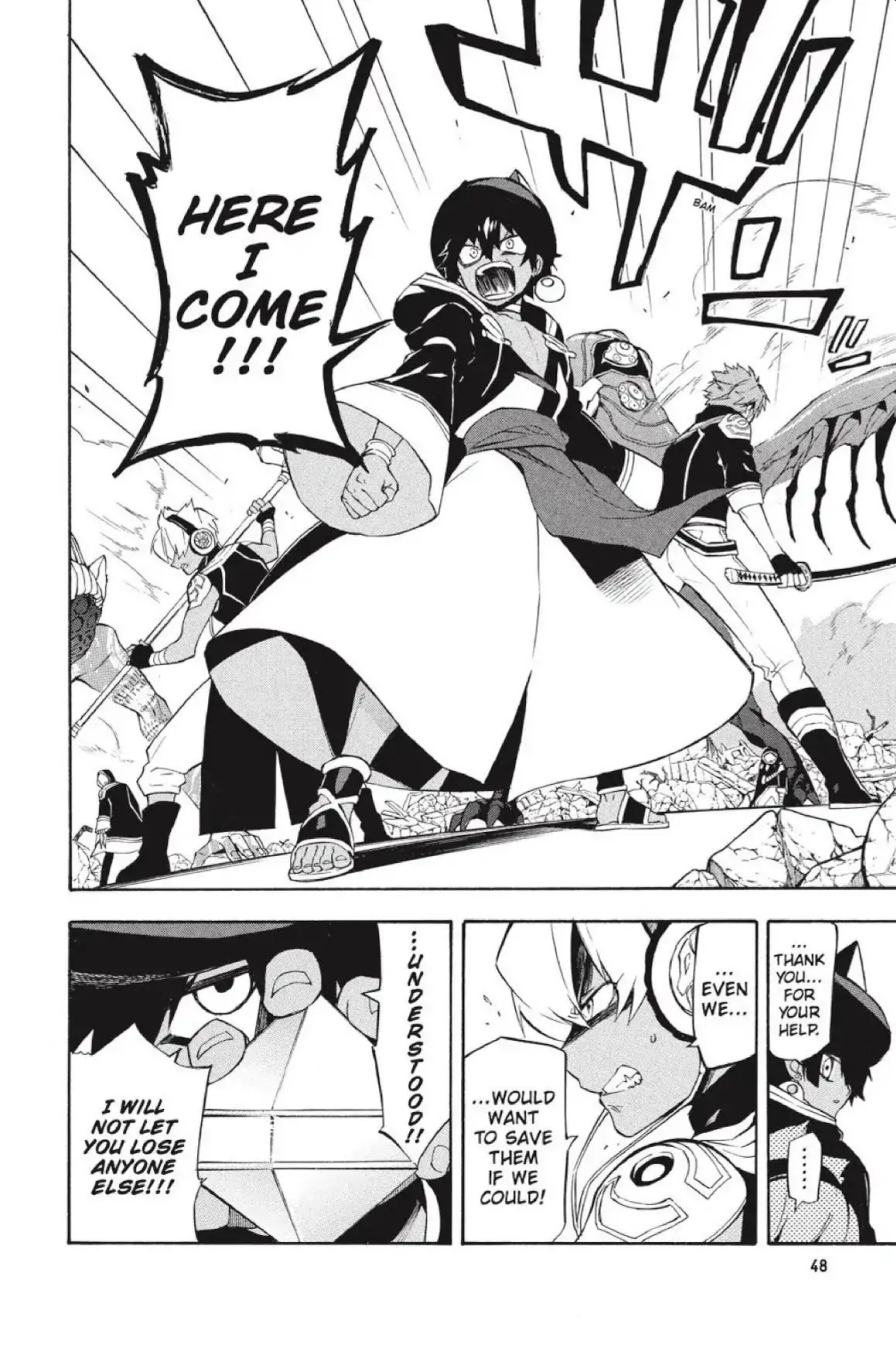Im - Great Priest Imhotep Chapter 28 page 49 - Chapter 28