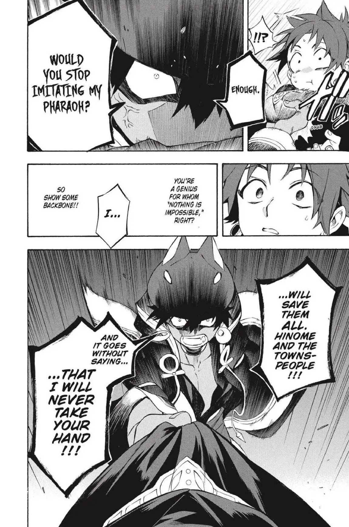 Im - Great Priest Imhotep Chapter 28 page 9 - Chapter 28