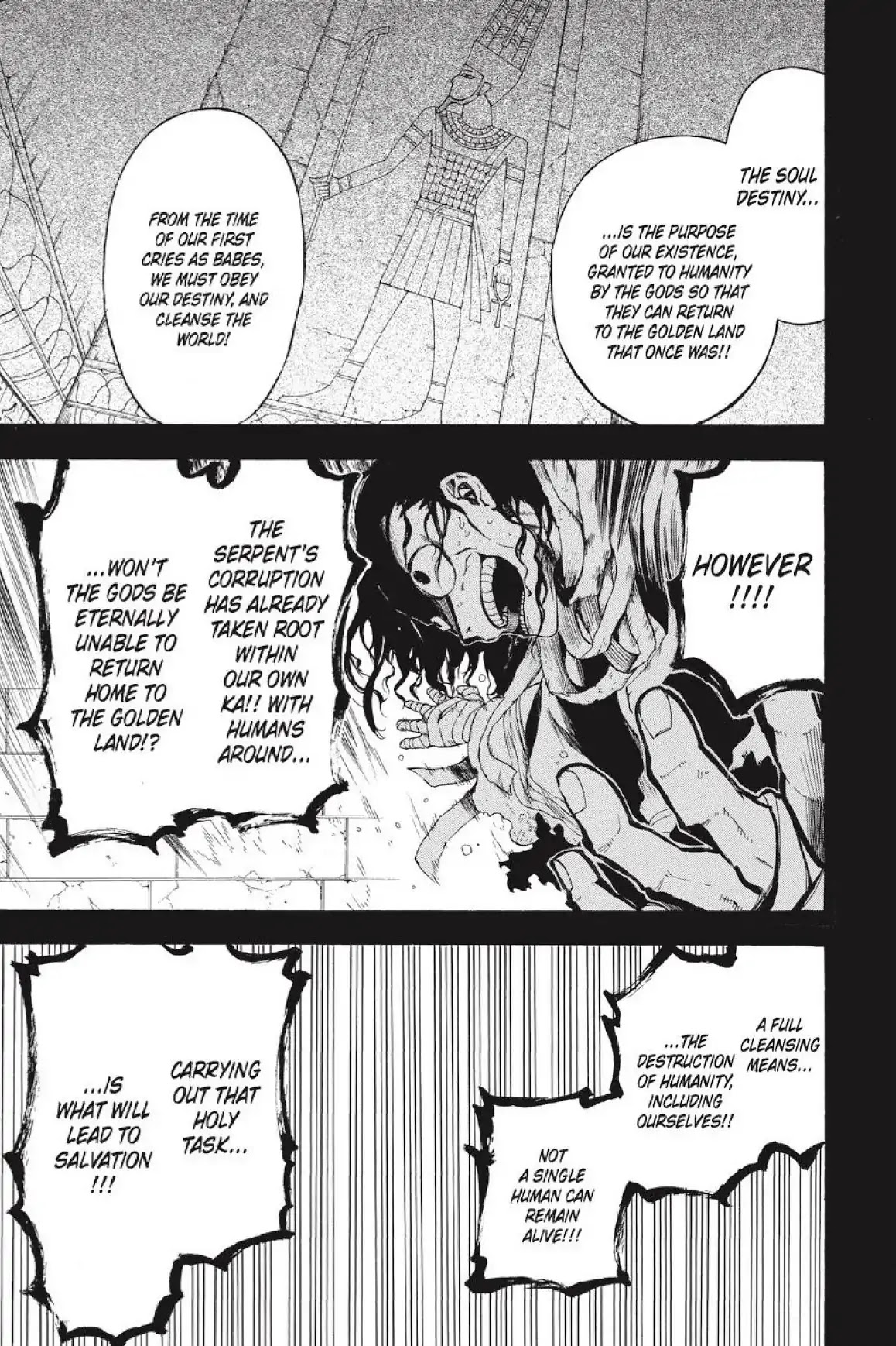 Im - Great Priest Imhotep Chapter 29 page 17 - Chapter 29