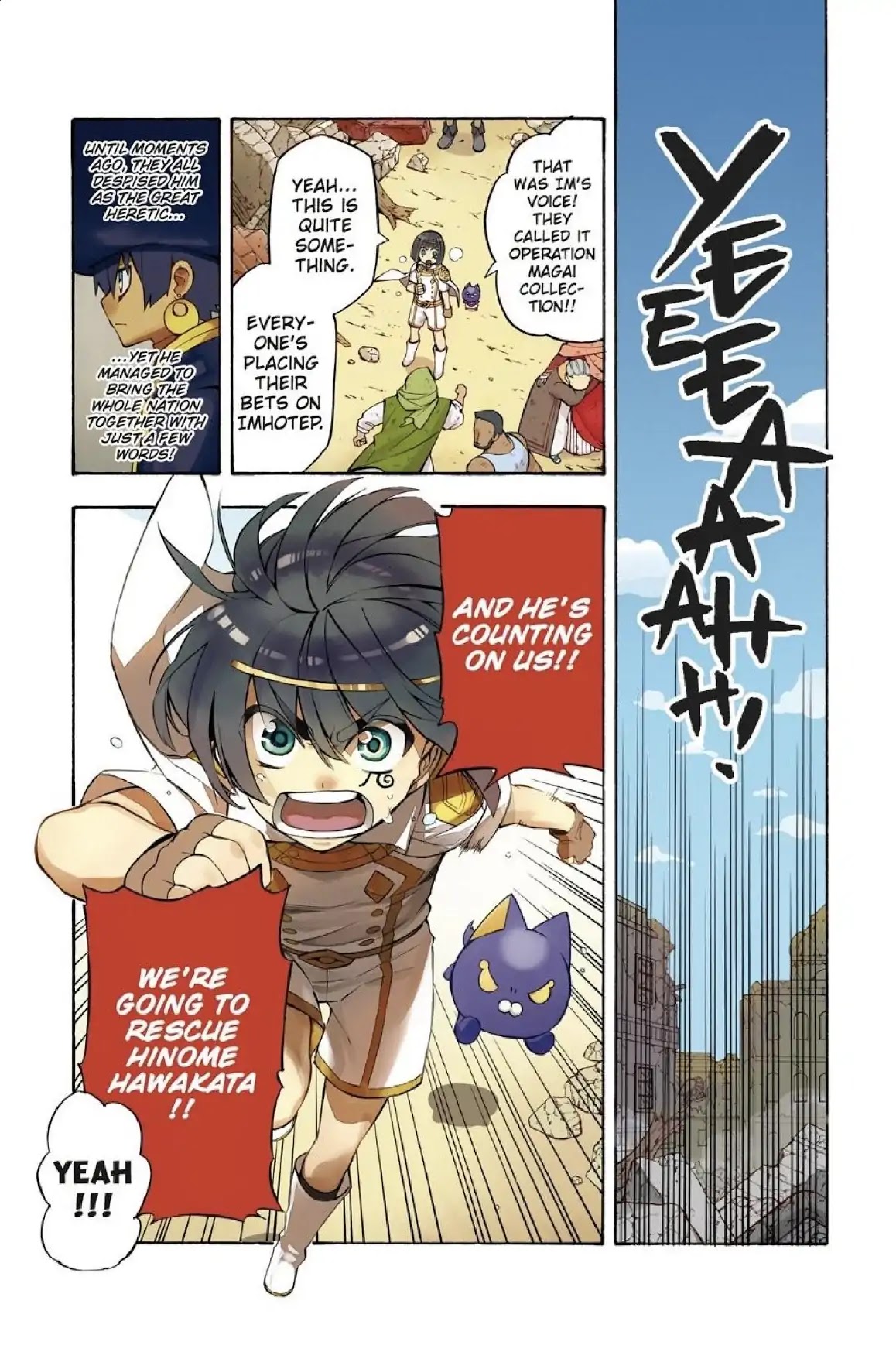 Im - Great Priest Imhotep Chapter 29 page 2 - Chapter 29