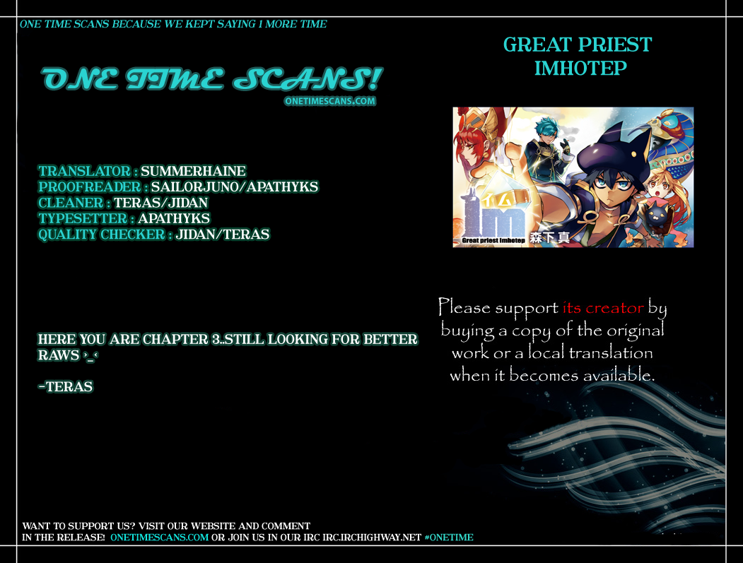 Im - Great Priest Imhotep Chapter 3.2 page 1 - Chapter 3 (v2)