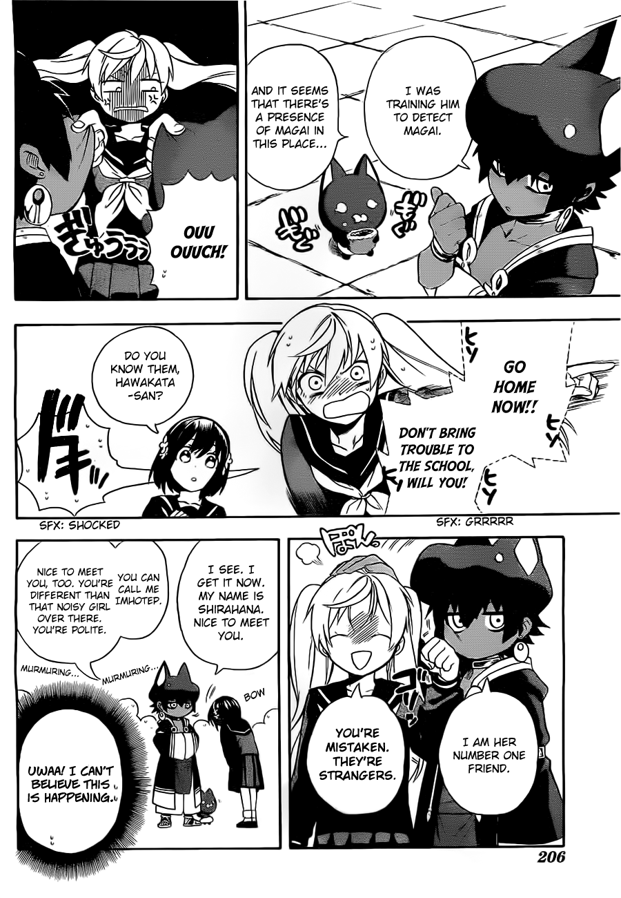 Im - Great Priest Imhotep Chapter 3.2 page 13 - Chapter 3 (v2)