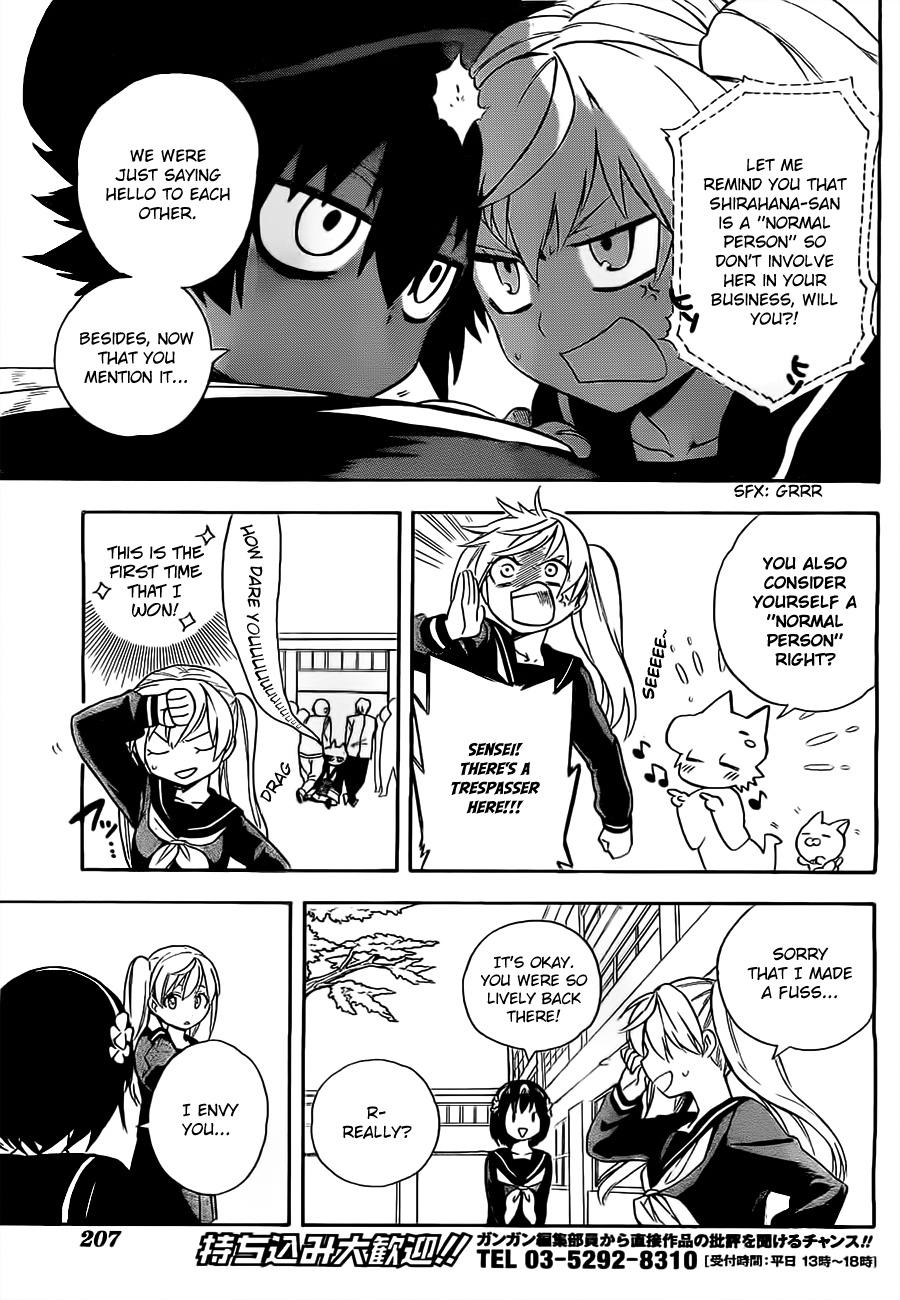 Im - Great Priest Imhotep Chapter 3.2 page 14 - Chapter 3 (v2)