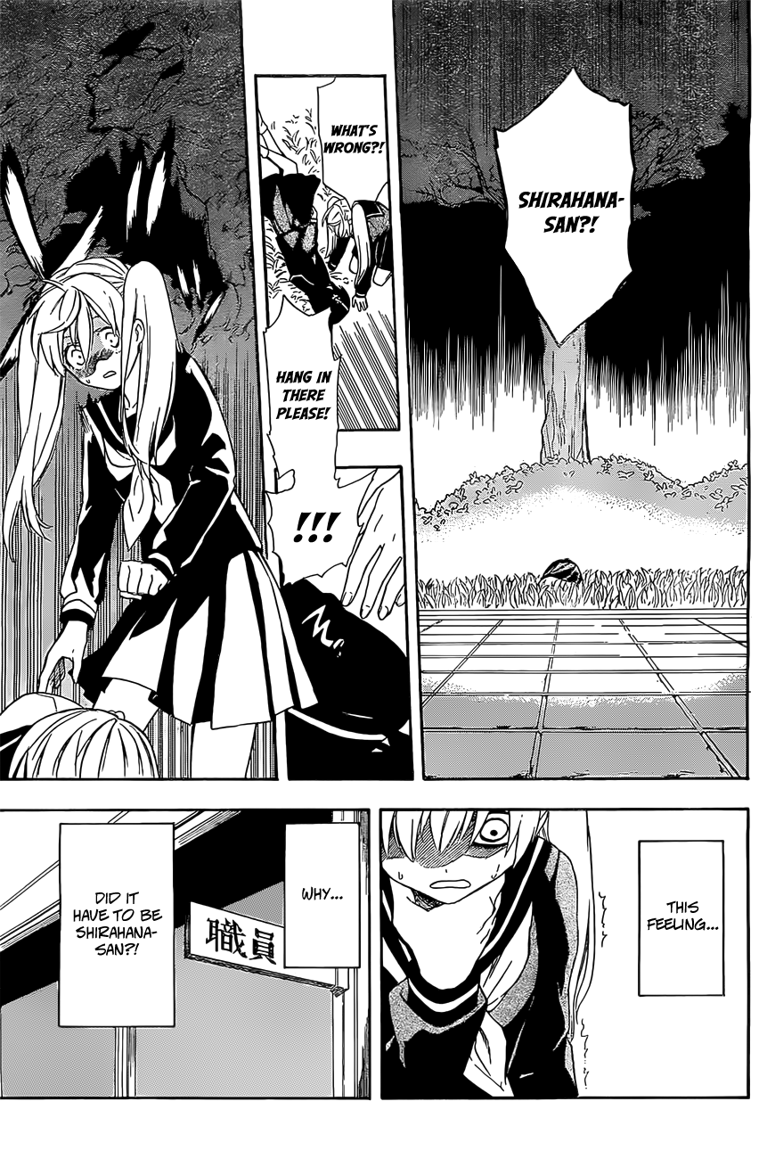 Im - Great Priest Imhotep Chapter 3.2 page 20 - Chapter 3 (v2)