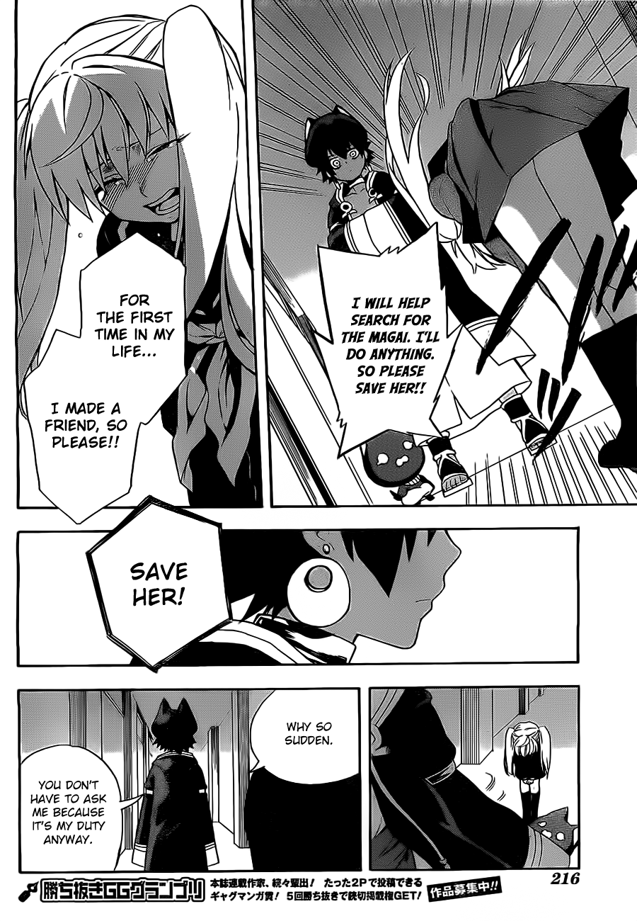 Im - Great Priest Imhotep Chapter 3.2 page 23 - Chapter 3 (v2)