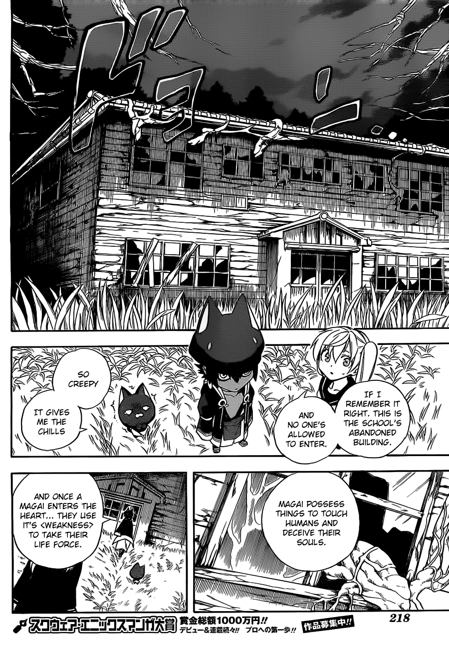 Im - Great Priest Imhotep Chapter 3.2 page 25 - Chapter 3 (v2)
