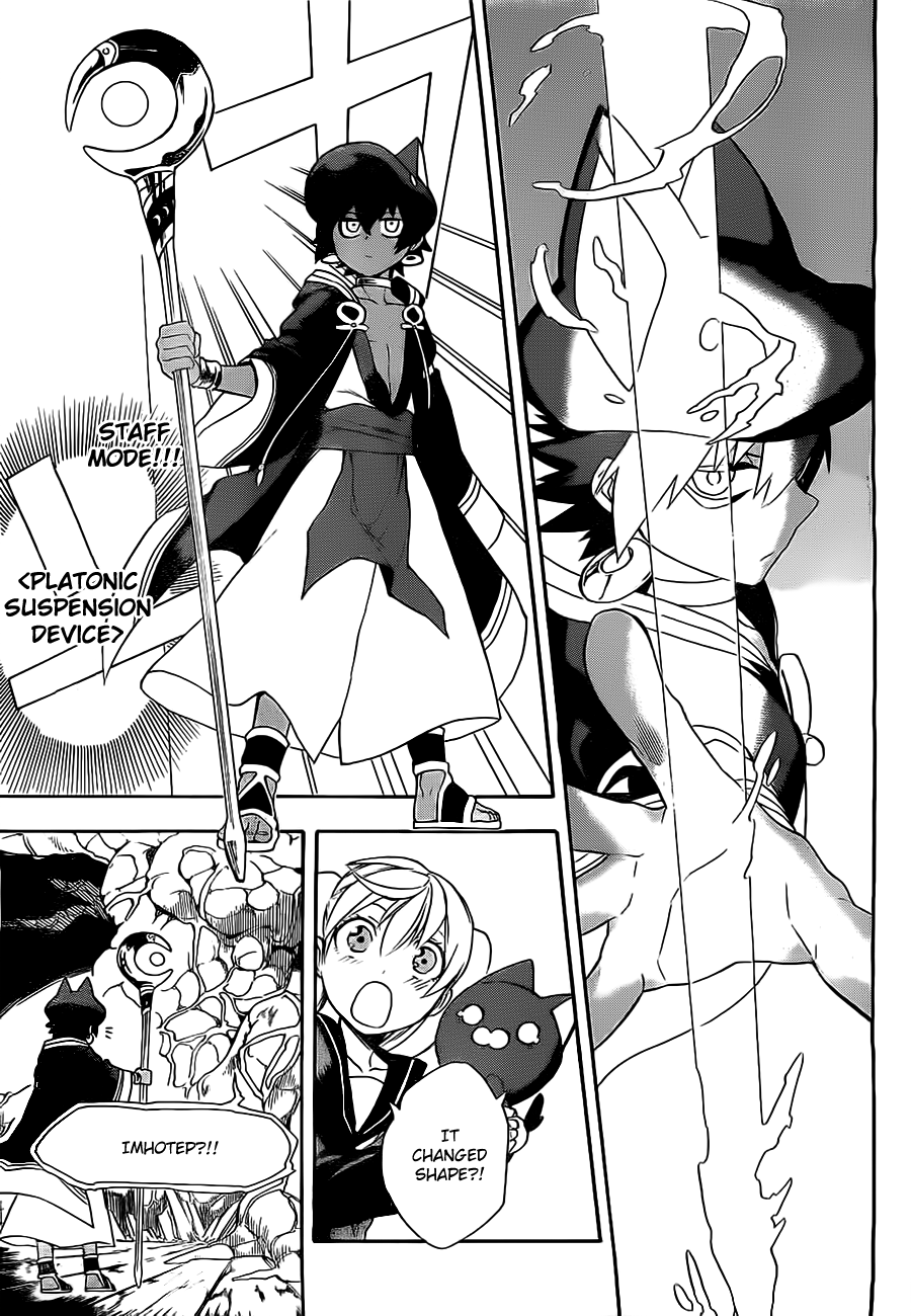 Im - Great Priest Imhotep Chapter 3.2 page 28 - Chapter 3 (v2)