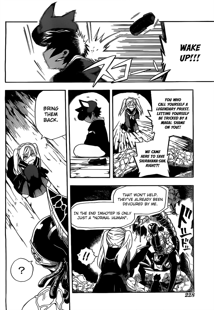 Im - Great Priest Imhotep Chapter 3.2 page 35 - Chapter 3 (v2)