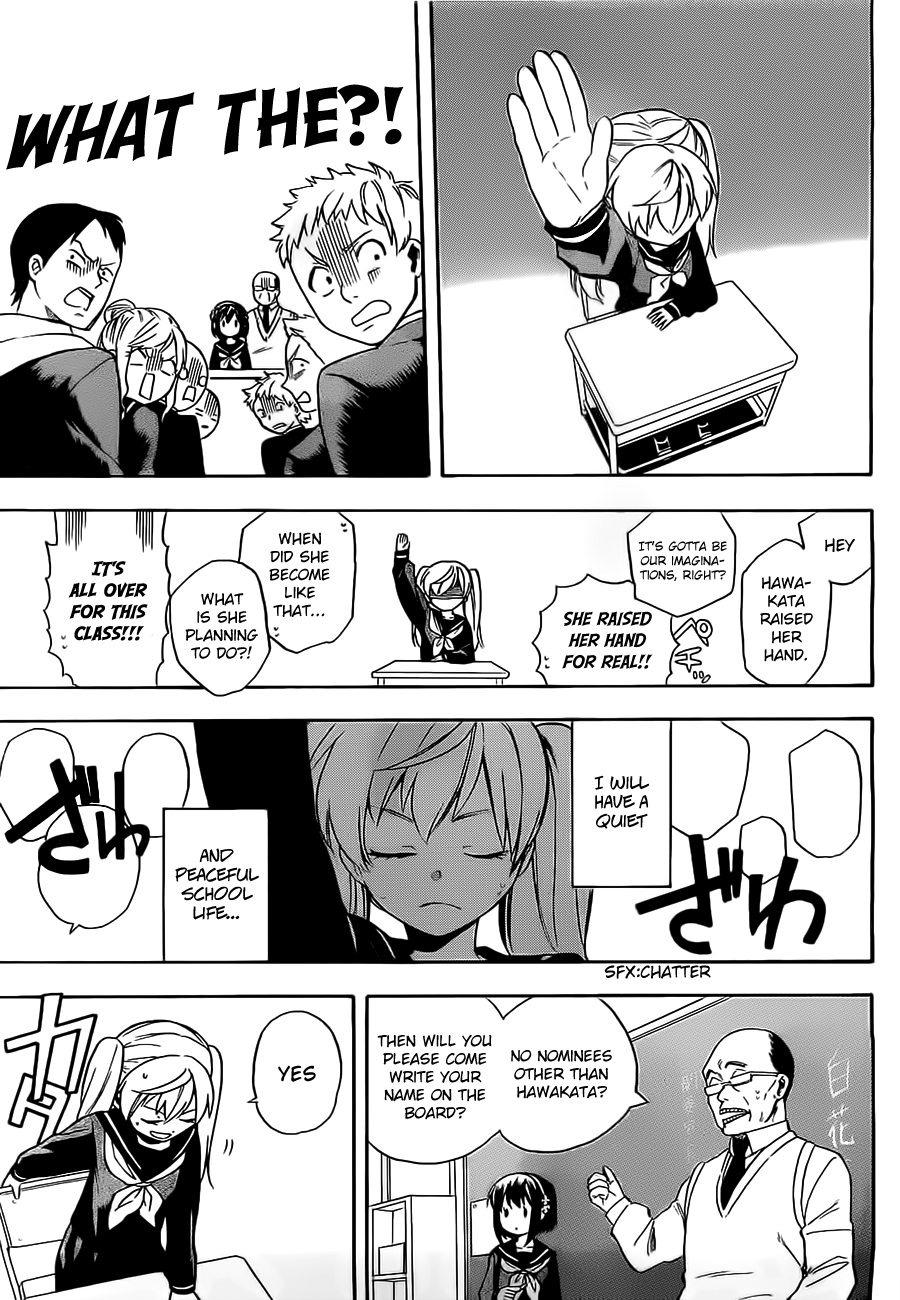 Im - Great Priest Imhotep Chapter 3.2 page 8 - Chapter 3 (v2)
