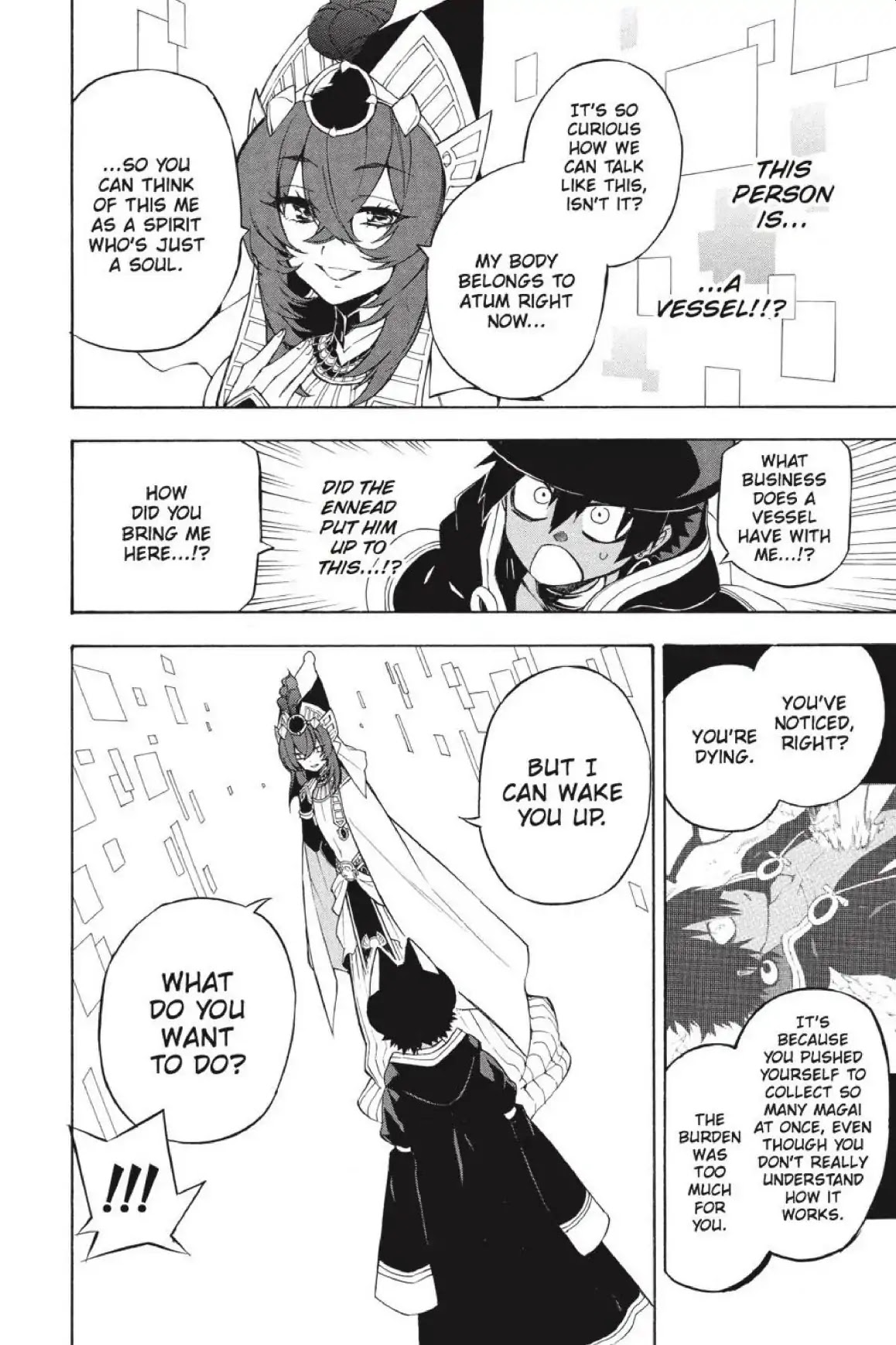Im - Great Priest Imhotep Chapter 31 page 17 - Chapter 31