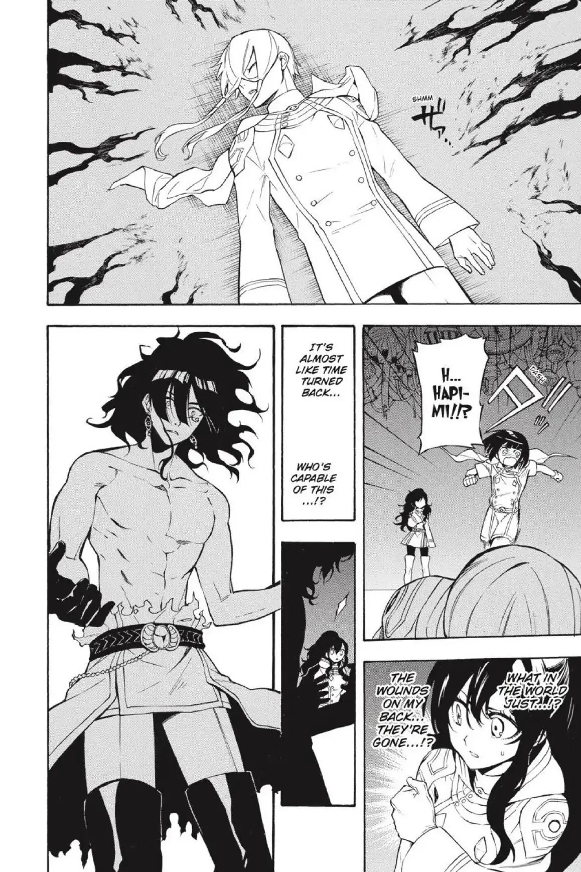 Im - Great Priest Imhotep Chapter 31 page 32 - Chapter 31