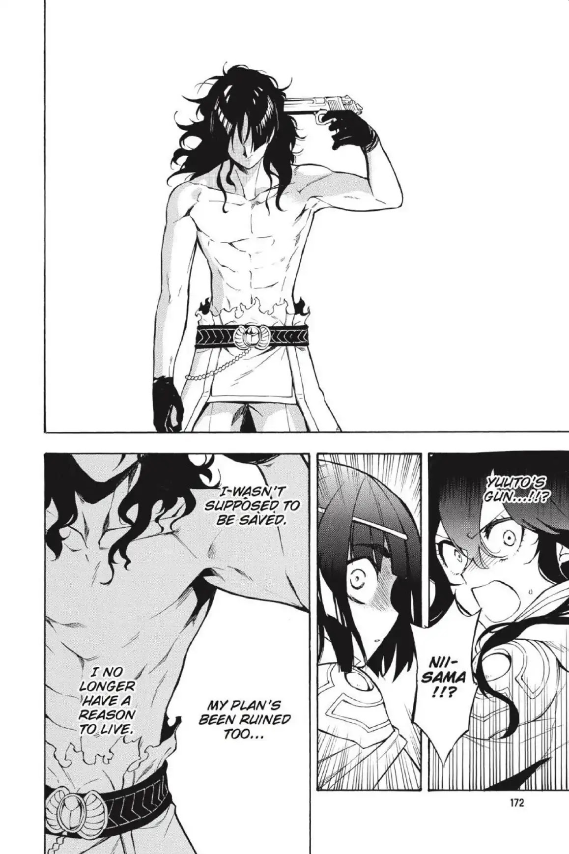 Im - Great Priest Imhotep Chapter 31 page 34 - Chapter 31