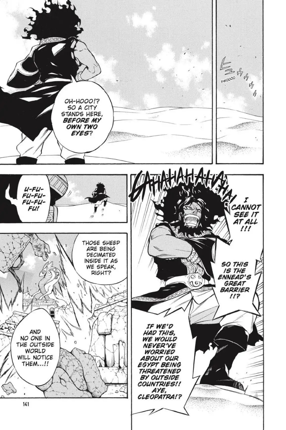 Im - Great Priest Imhotep Chapter 31 page 4 - Chapter 31