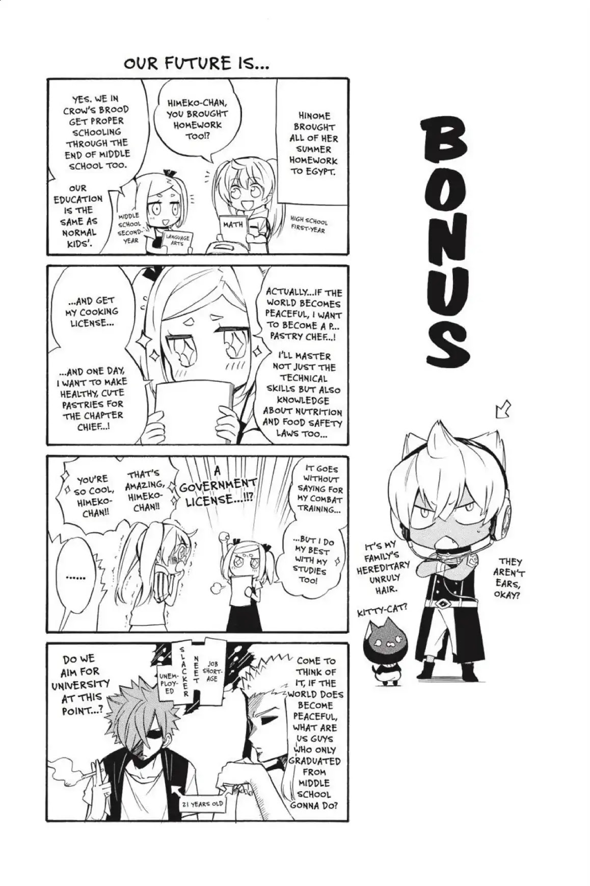 Im - Great Priest Imhotep Chapter 31 page 44 - Chapter 31