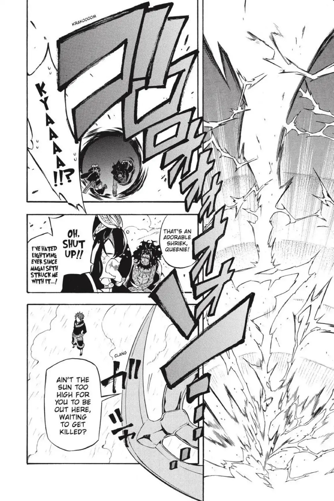 Im - Great Priest Imhotep Chapter 31 page 9 - Chapter 31