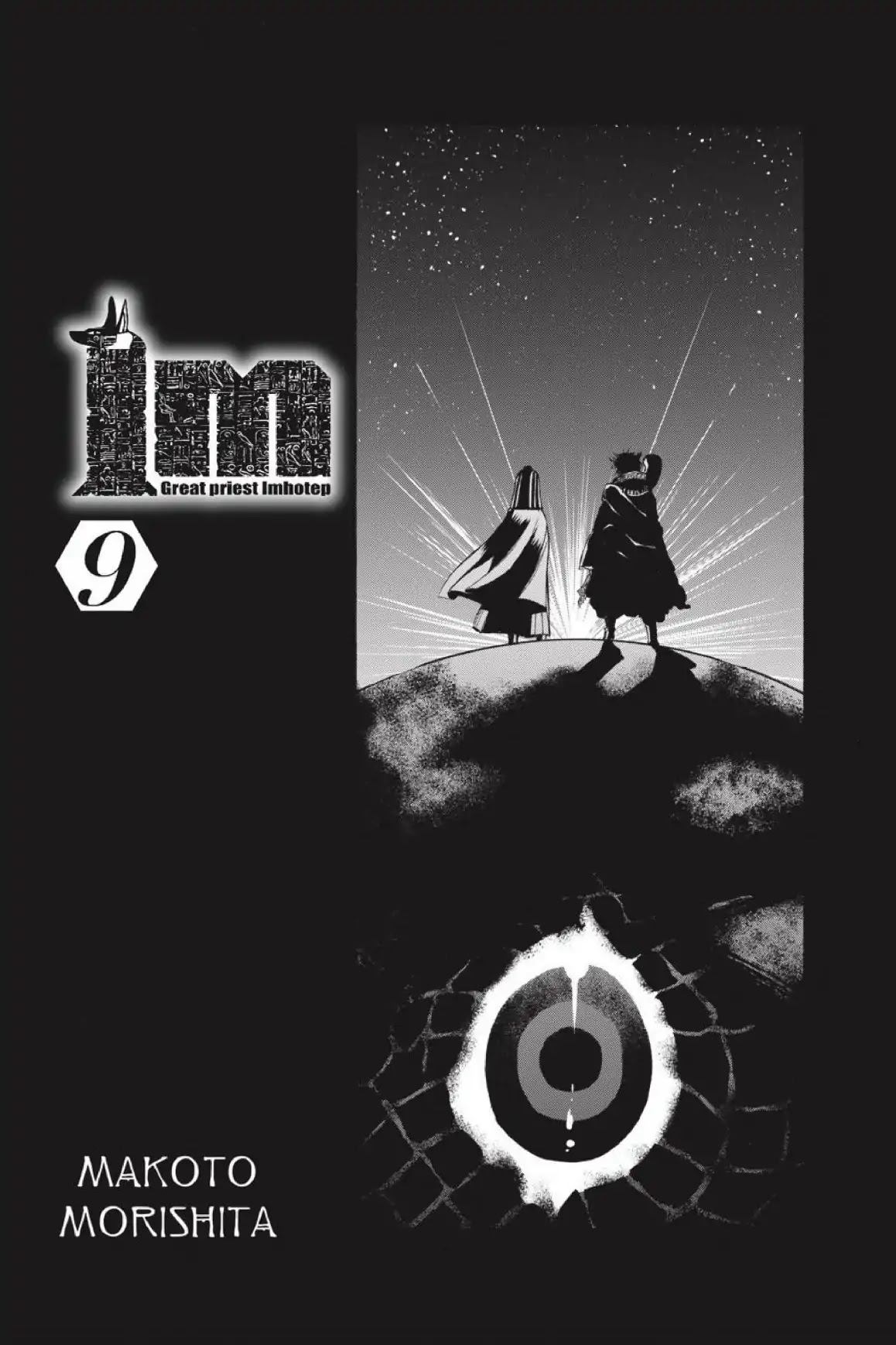 Im - Great Priest Imhotep Chapter 32 page 2 - Chapter 32