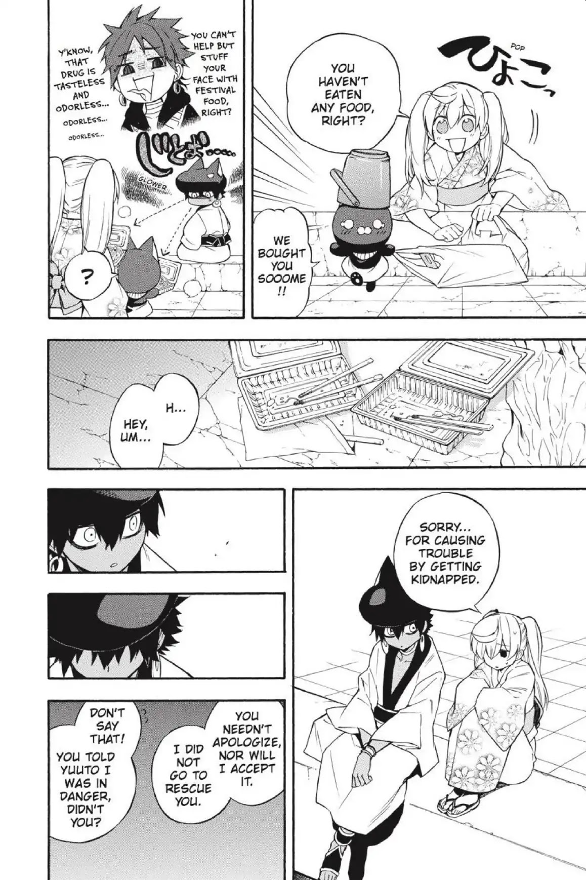 Im - Great Priest Imhotep Chapter 32 page 27 - Chapter 32