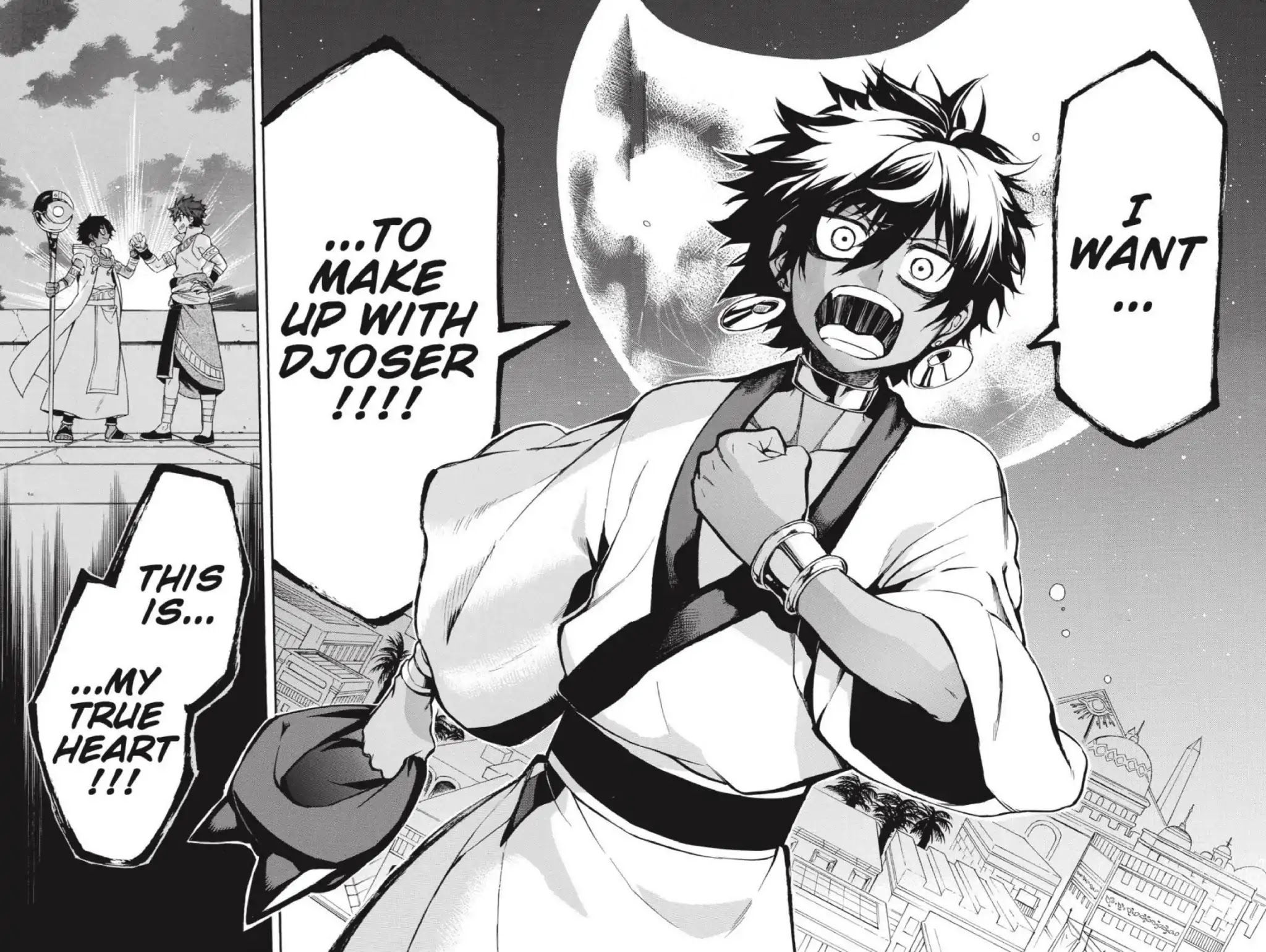 Im - Great Priest Imhotep Chapter 32 page 35 - Chapter 32