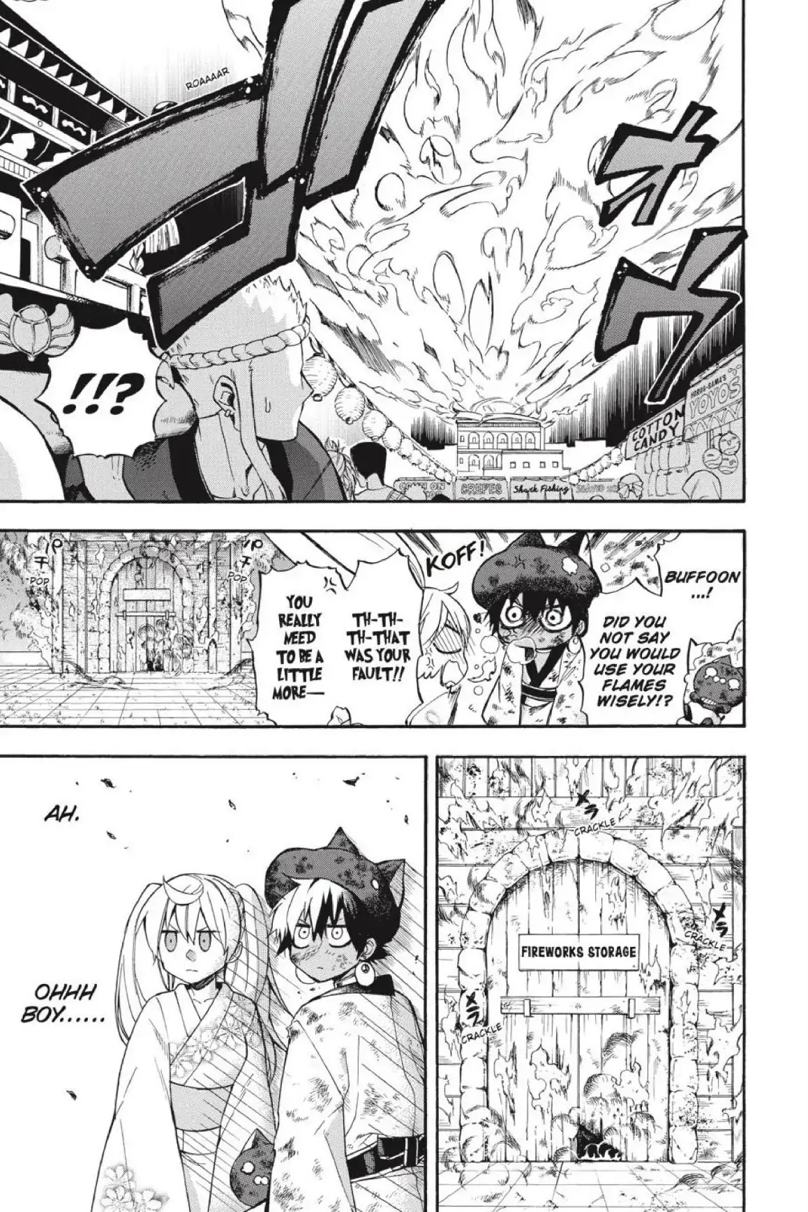 Im - Great Priest Imhotep Chapter 32 page 39 - Chapter 32