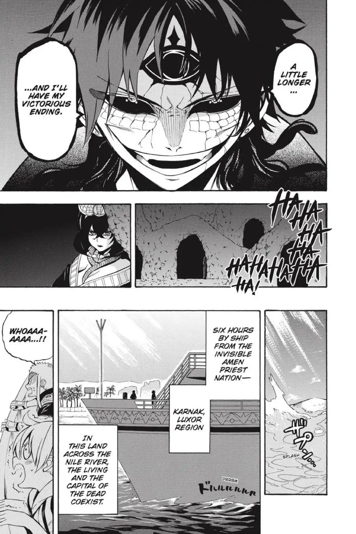 Im - Great Priest Imhotep Chapter 33 page 12 - Chapter 33