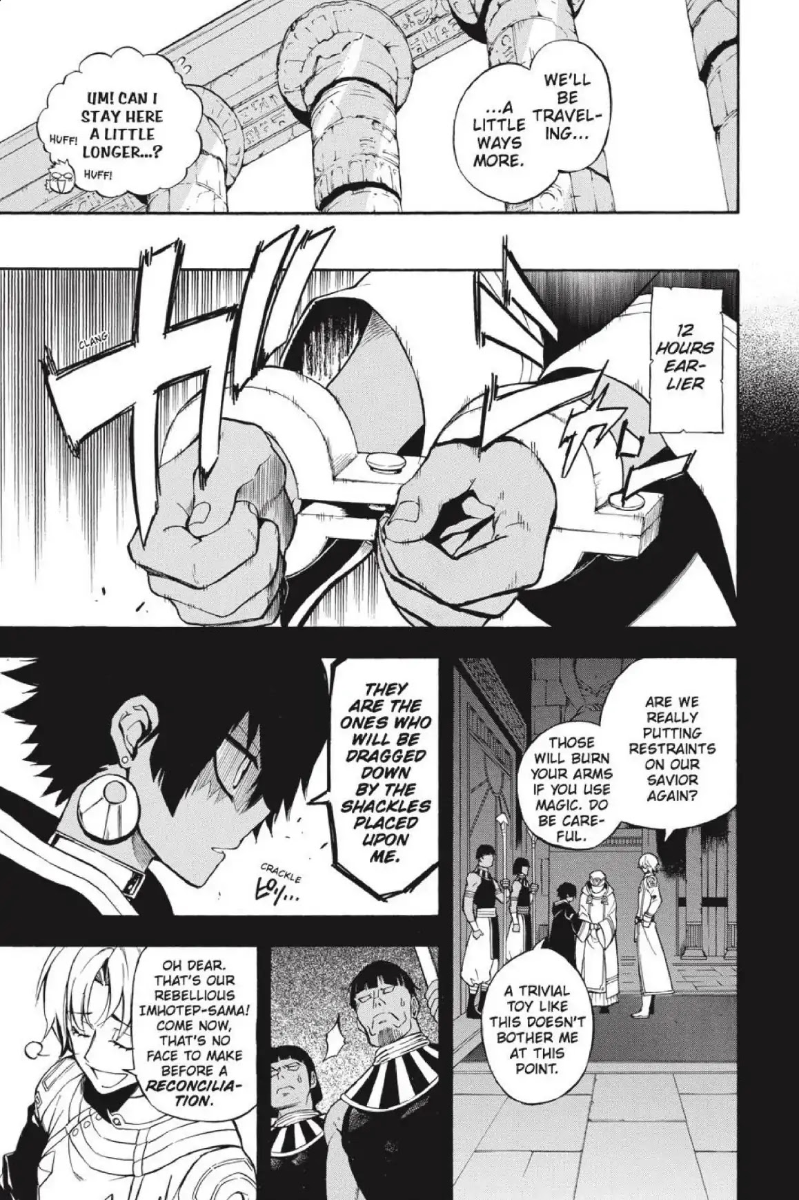 Im - Great Priest Imhotep Chapter 33 page 16 - Chapter 33