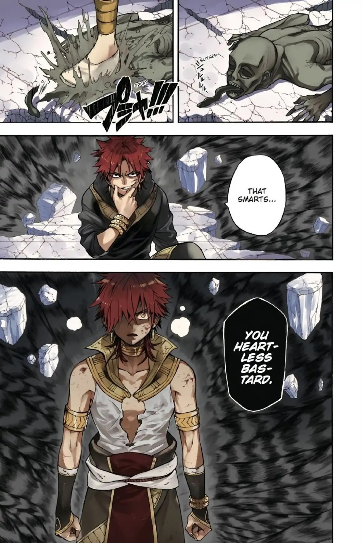 Im - Great Priest Imhotep Chapter 33 page 2 - Chapter 33