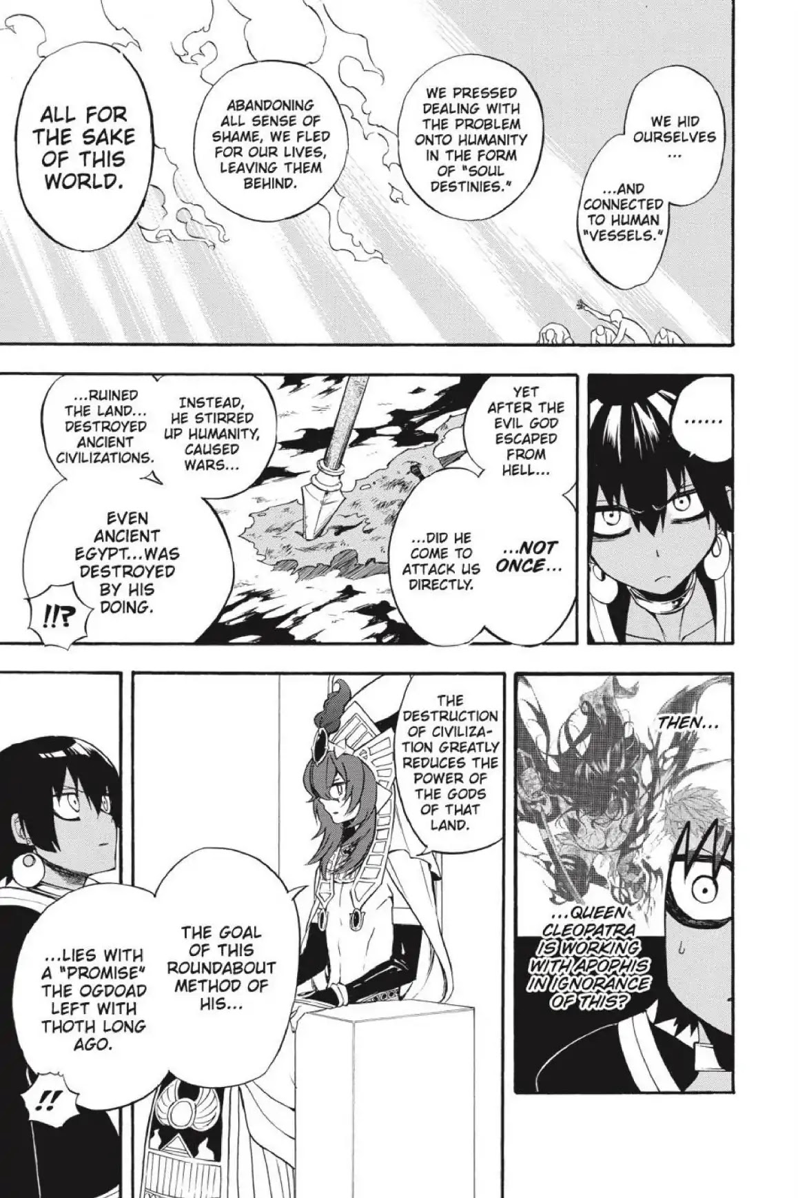 Im - Great Priest Imhotep Chapter 33 page 27 - Chapter 33