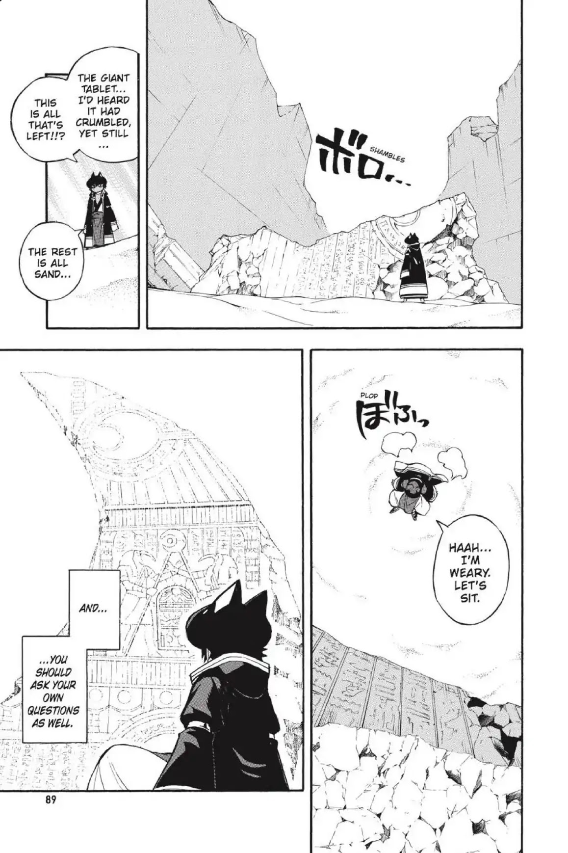 Im - Great Priest Imhotep Chapter 33 page 39 - Chapter 33
