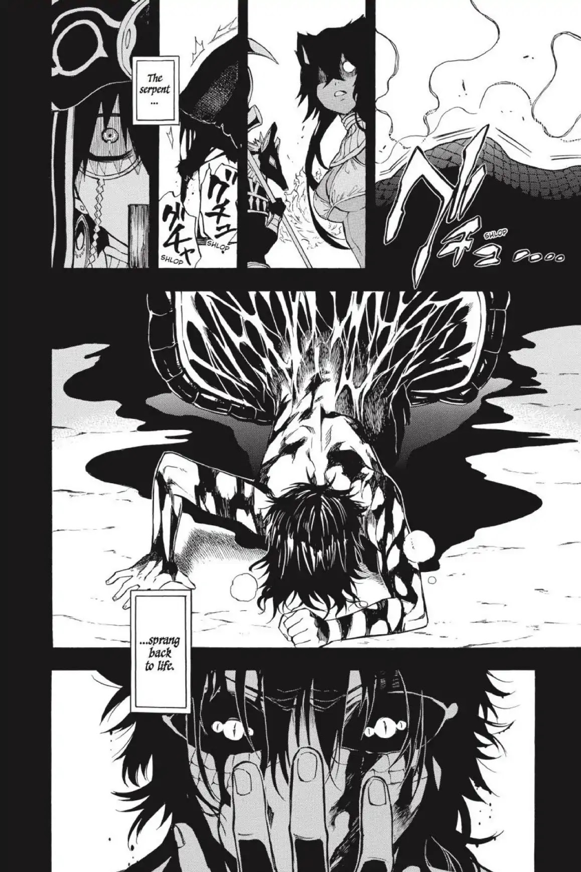 Im - Great Priest Imhotep Chapter 34 page 11 - Chapter 34
