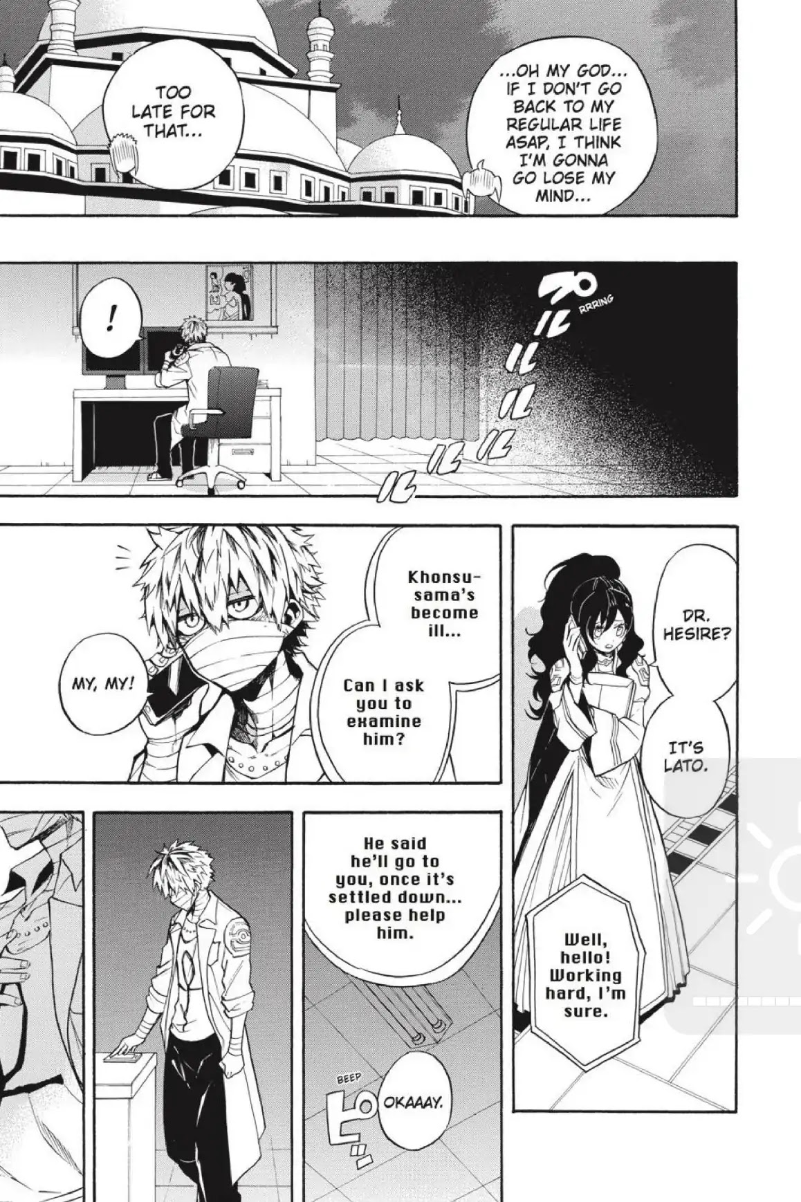 Im - Great Priest Imhotep Chapter 35 page 16 - Chapter 35