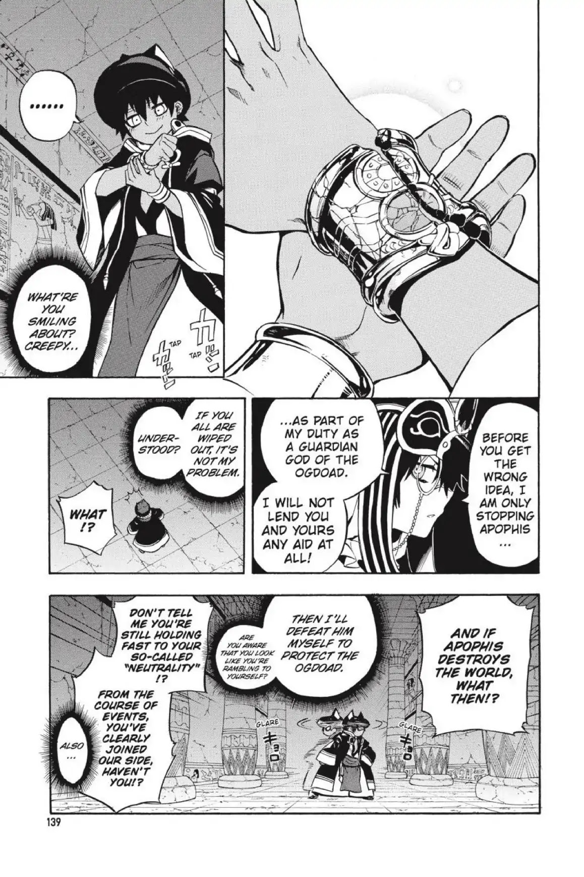 Im - Great Priest Imhotep Chapter 35 page 2 - Chapter 35