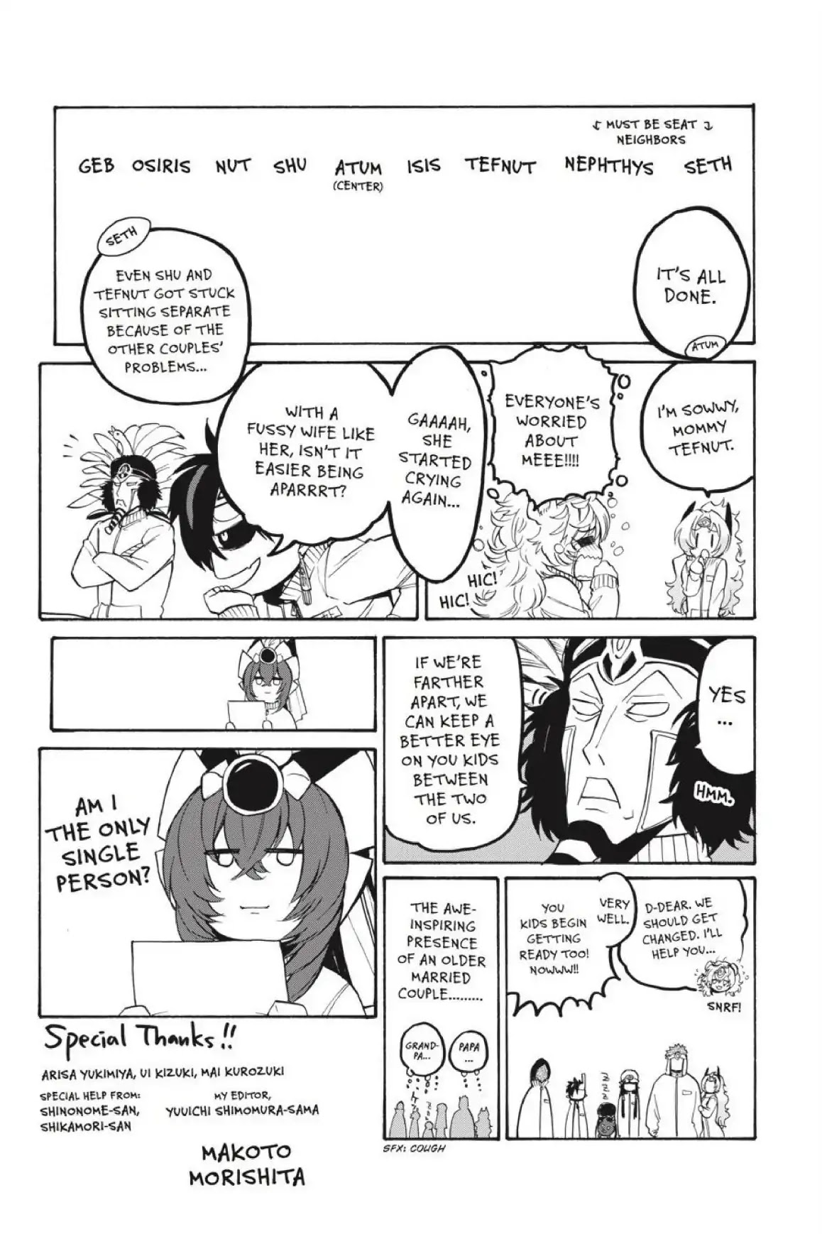 Im - Great Priest Imhotep Chapter 35 page 47 - Chapter 35