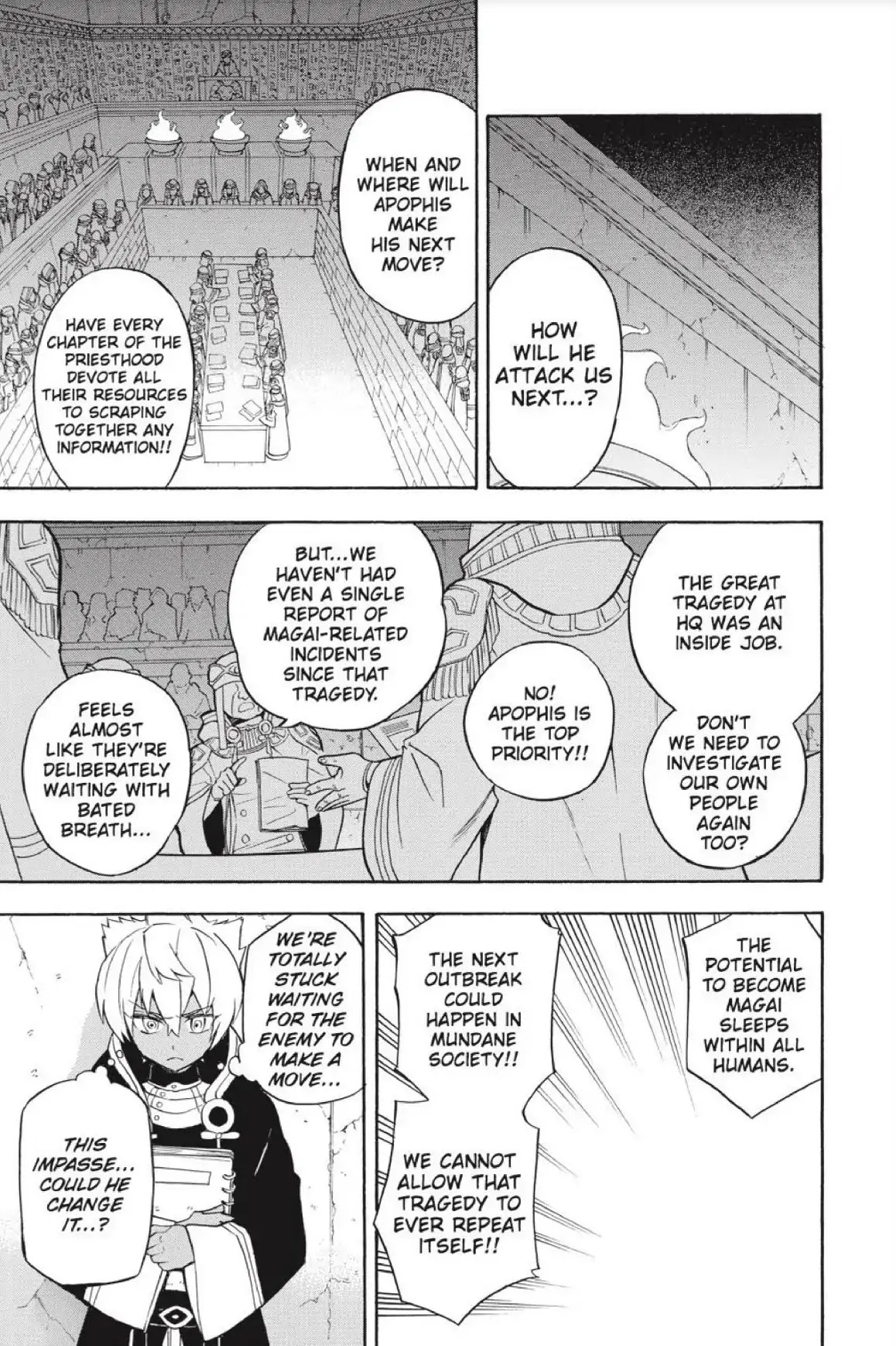 Im - Great Priest Imhotep Chapter 35 page 6 - Chapter 35