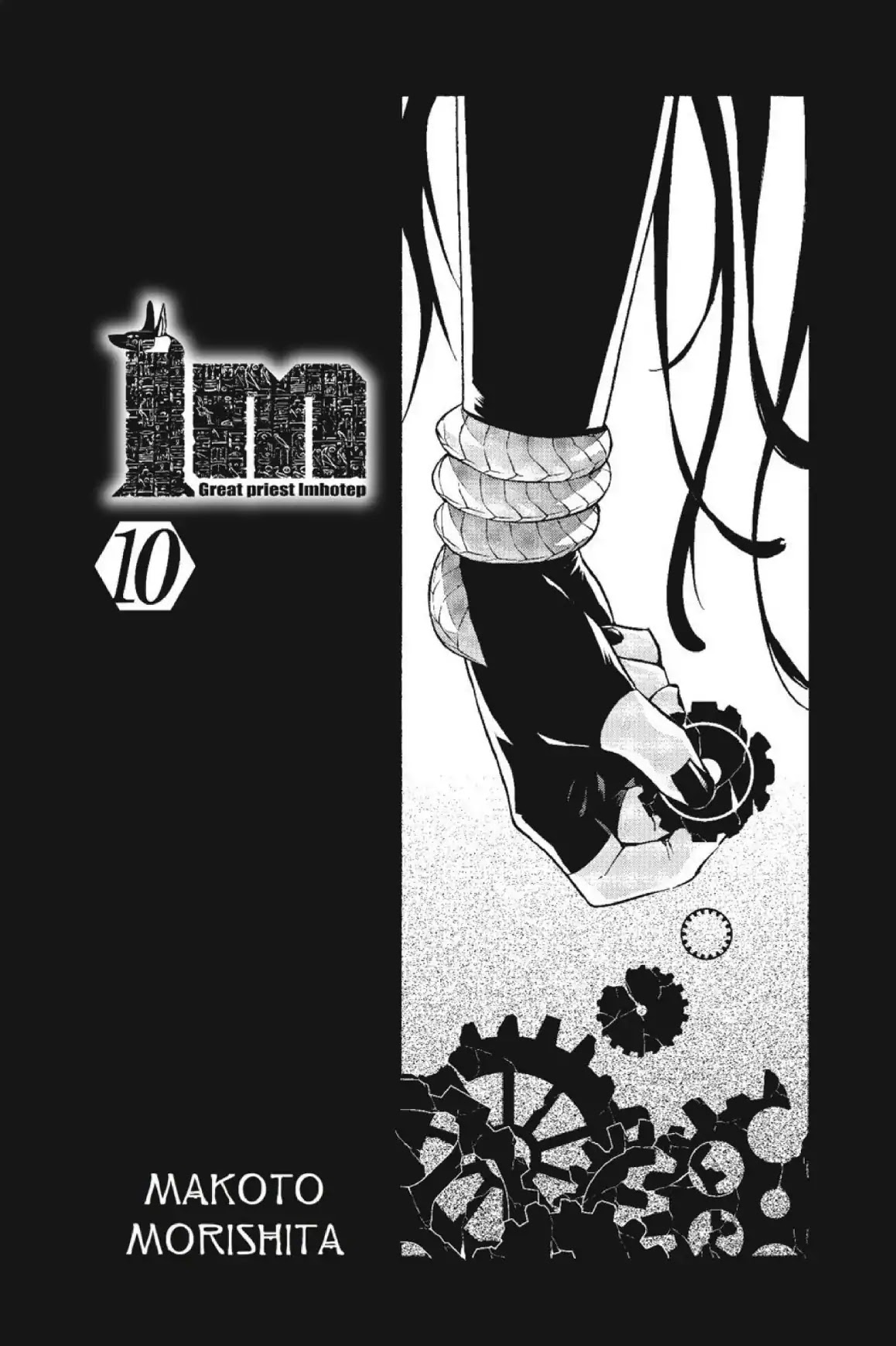 Im - Great Priest Imhotep Chapter 36 page 2 - Chapter 36