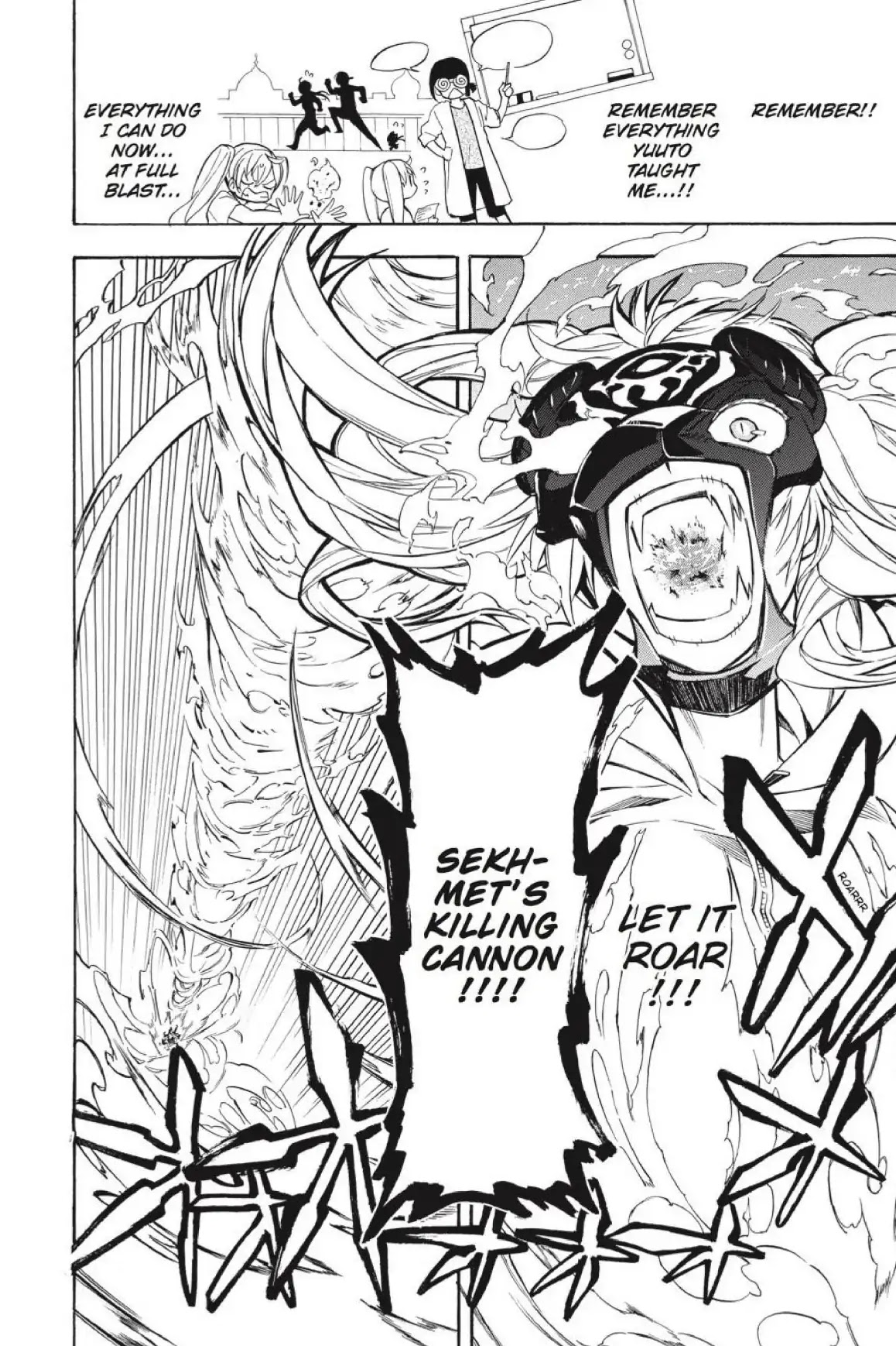 Im - Great Priest Imhotep Chapter 37 page 22 - Chapter 37