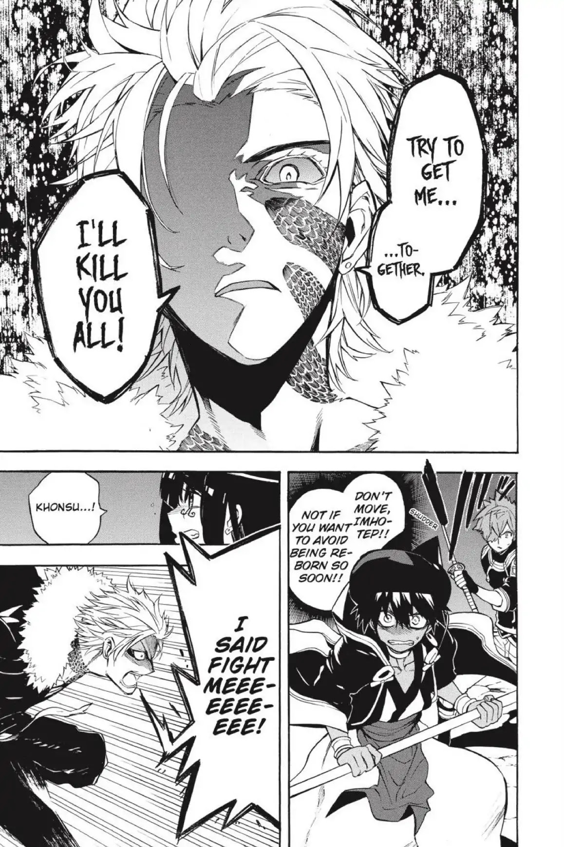 Im - Great Priest Imhotep Chapter 37 page 37 - Chapter 37