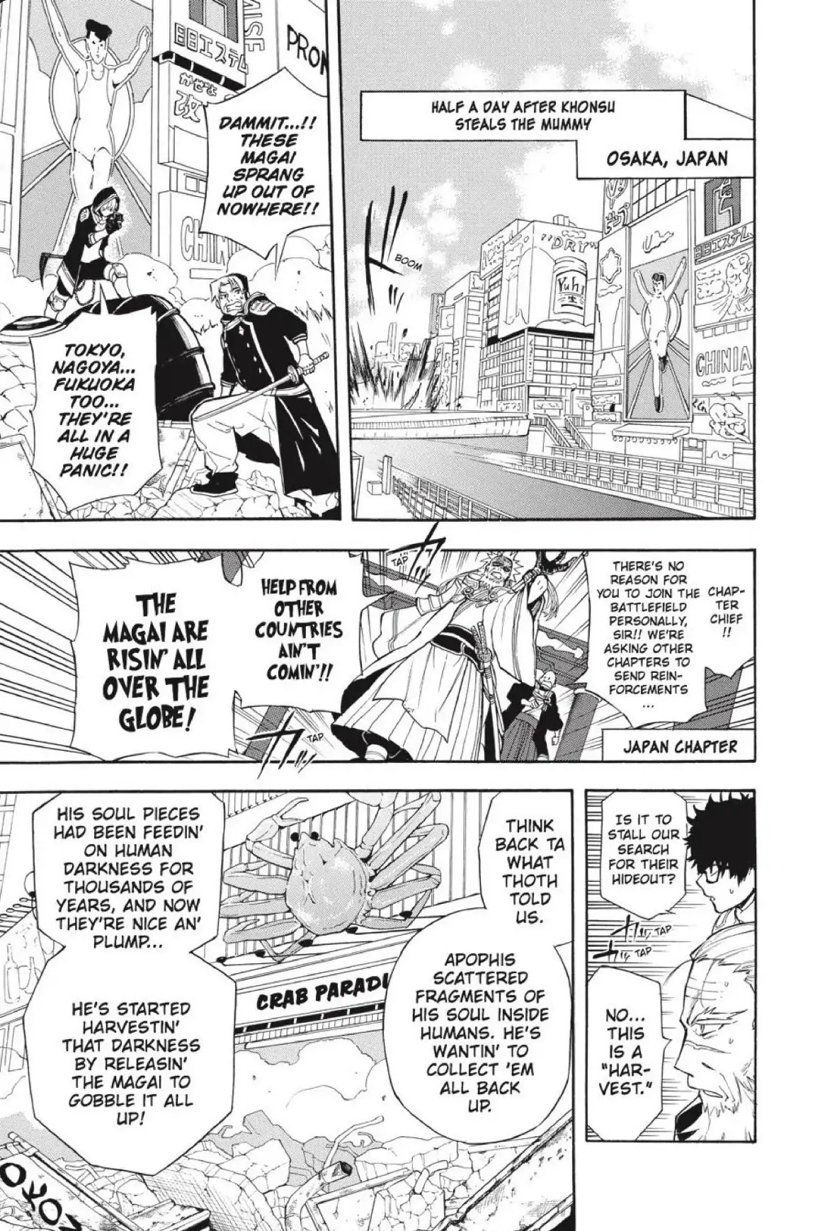 Im - Great Priest Imhotep Chapter 37 page 5 - Chapter 37