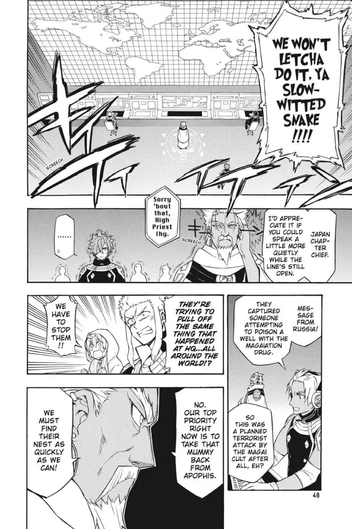Im - Great Priest Imhotep Chapter 37 page 6 - Chapter 37
