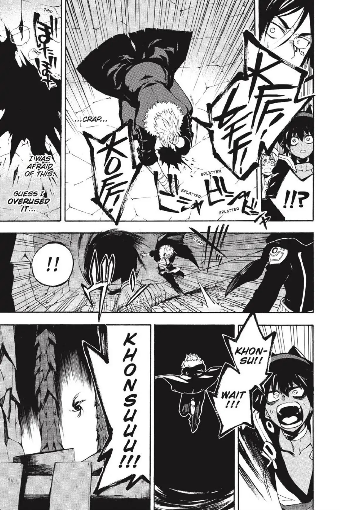 Im - Great Priest Imhotep Chapter 38 page 16 - Chapter 38