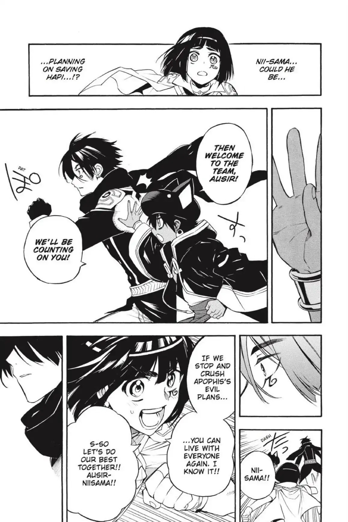 Im - Great Priest Imhotep Chapter 38 page 22 - Chapter 38